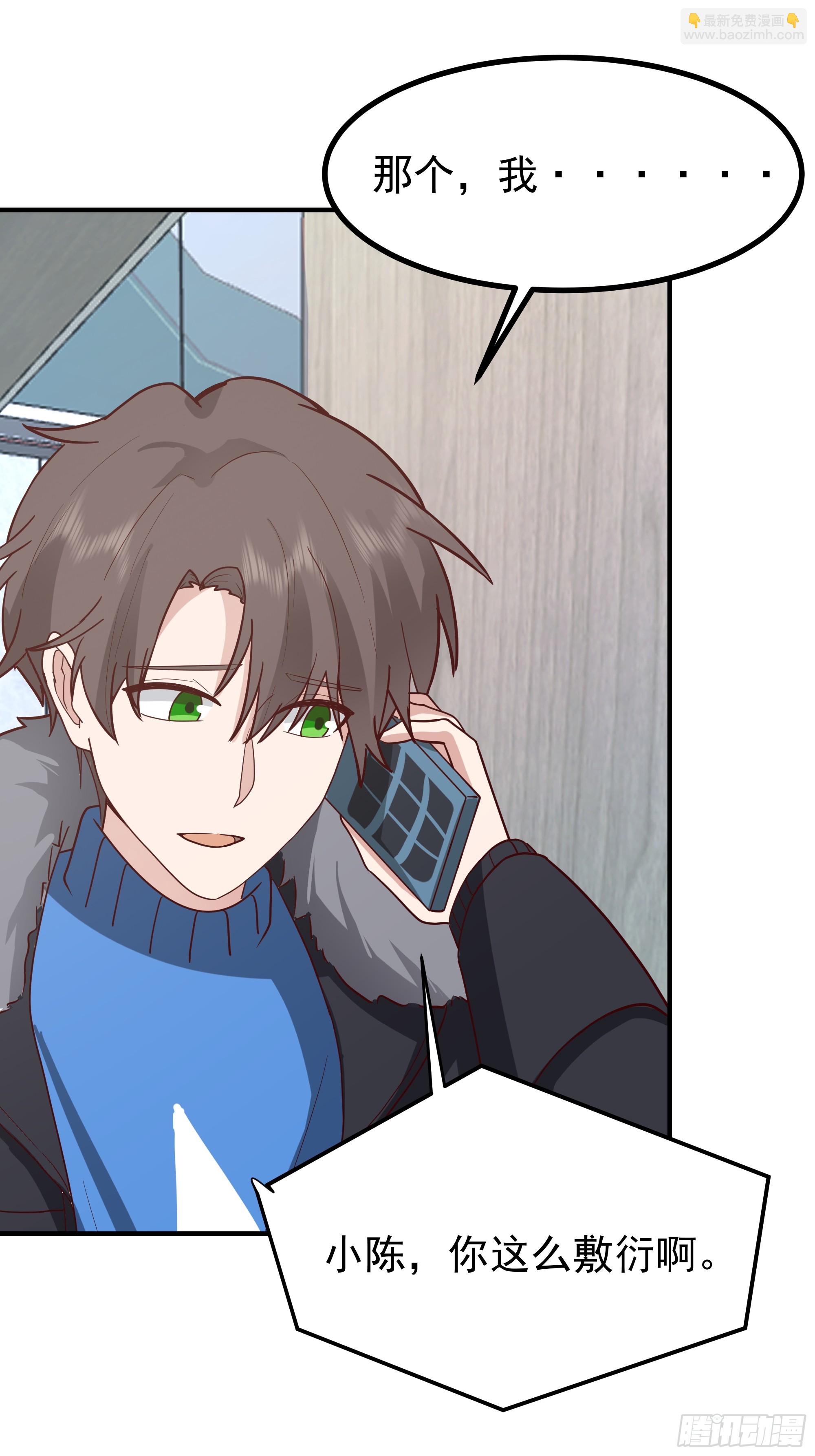 我真沒想重生啊 - 情侶吵架撒狗糧 - 3