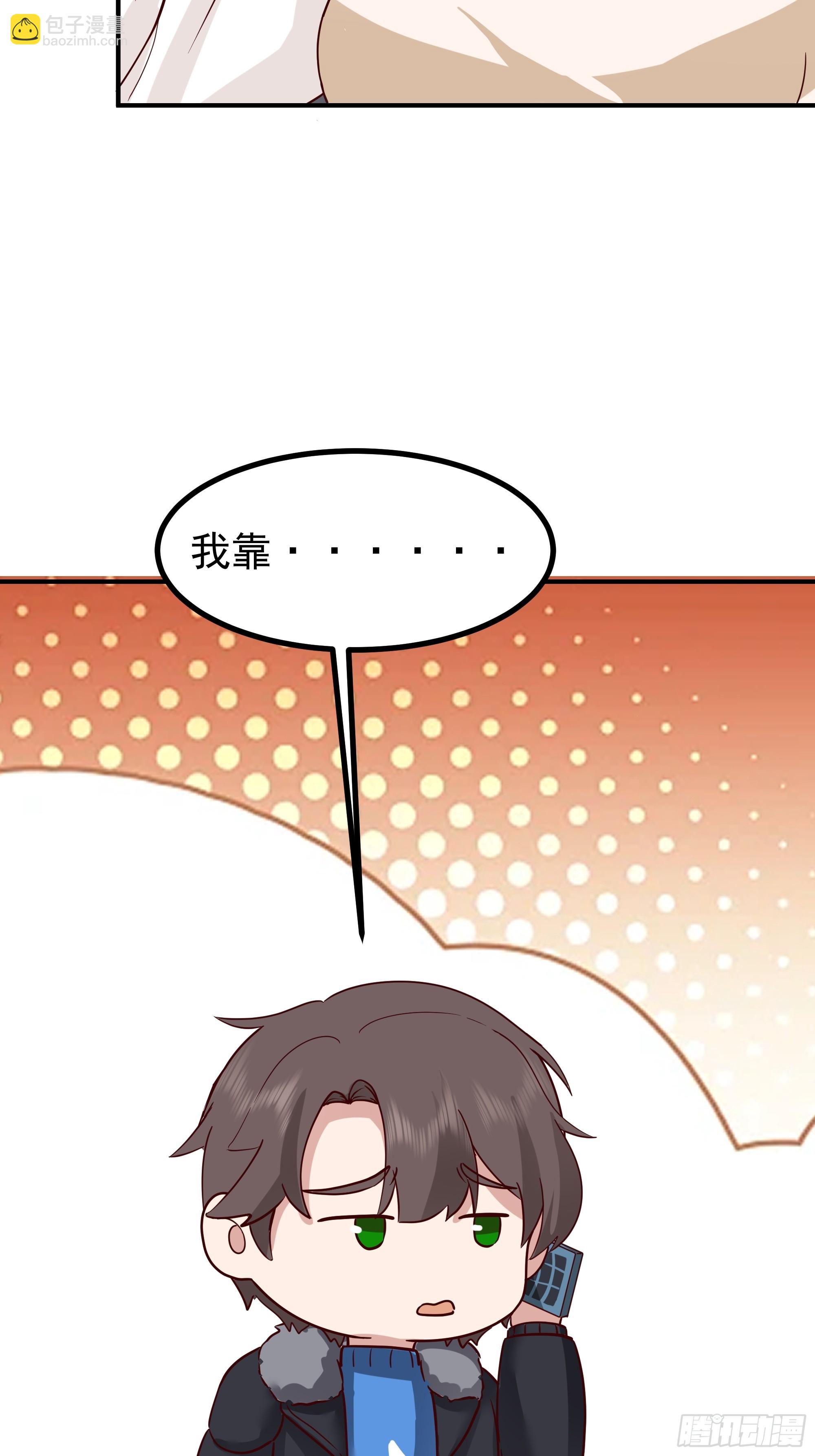 我真沒想重生啊 - 情侶吵架撒狗糧 - 5