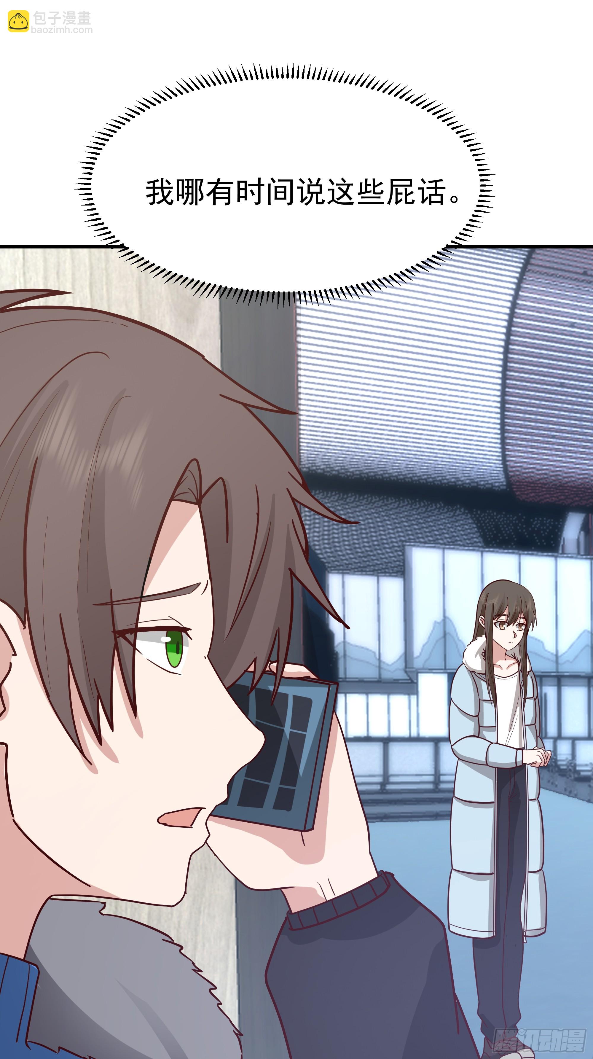 我真沒想重生啊 - 情侶吵架撒狗糧 - 7