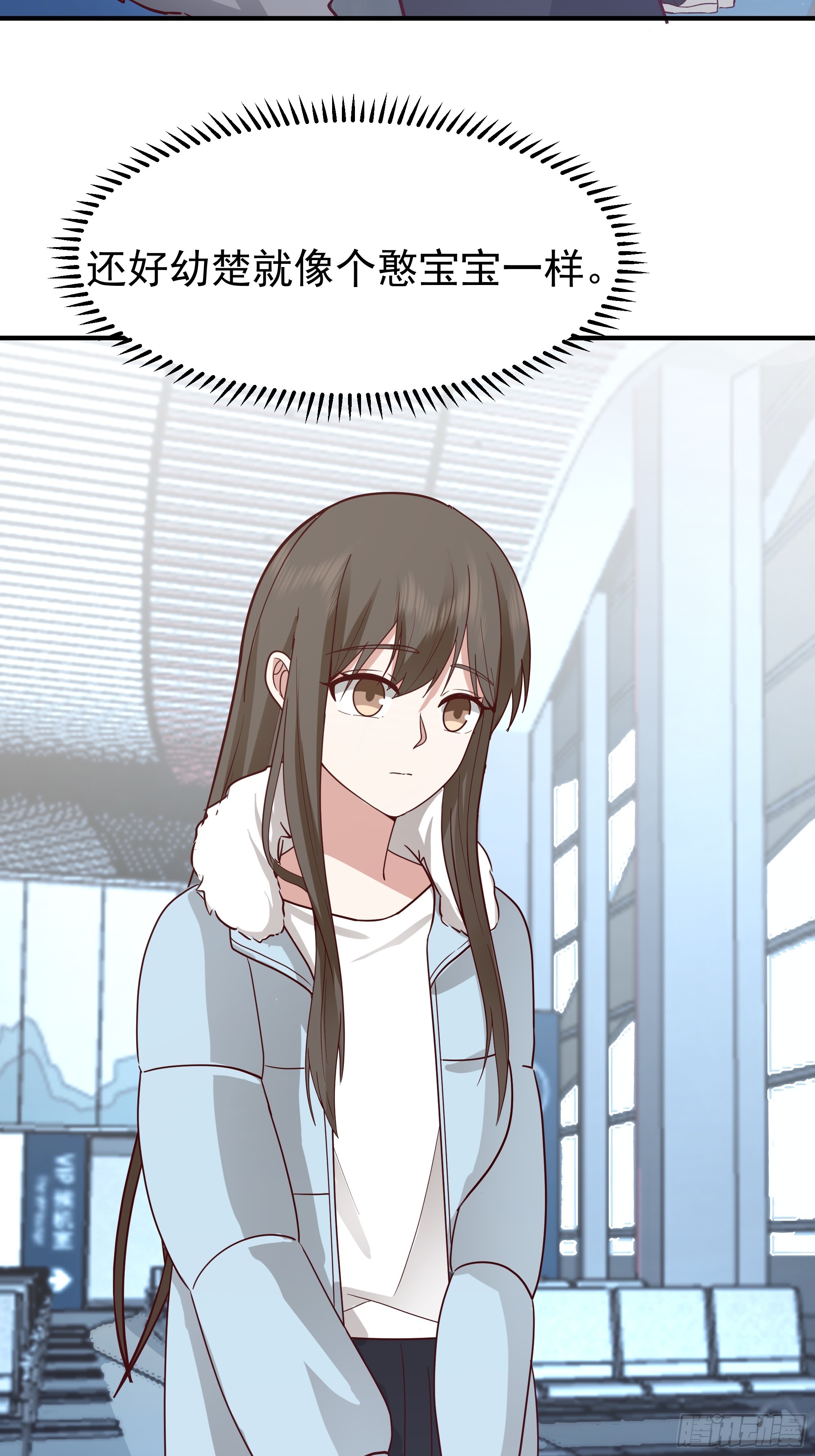 我真沒想重生啊 - 情侶吵架撒狗糧 - 8