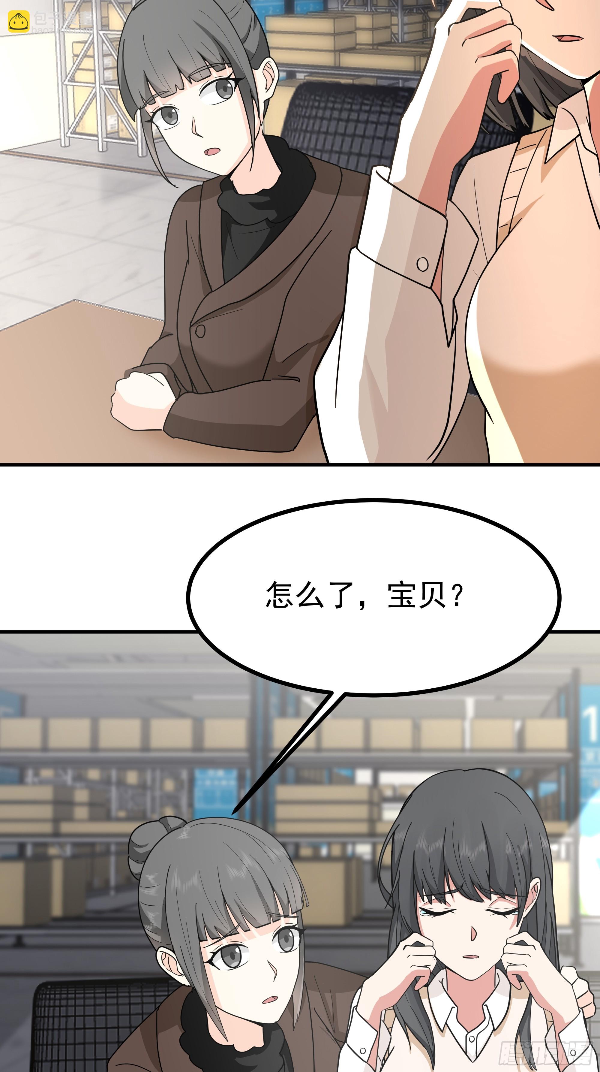 我真沒想重生啊 - 情侶吵架撒狗糧 - 5