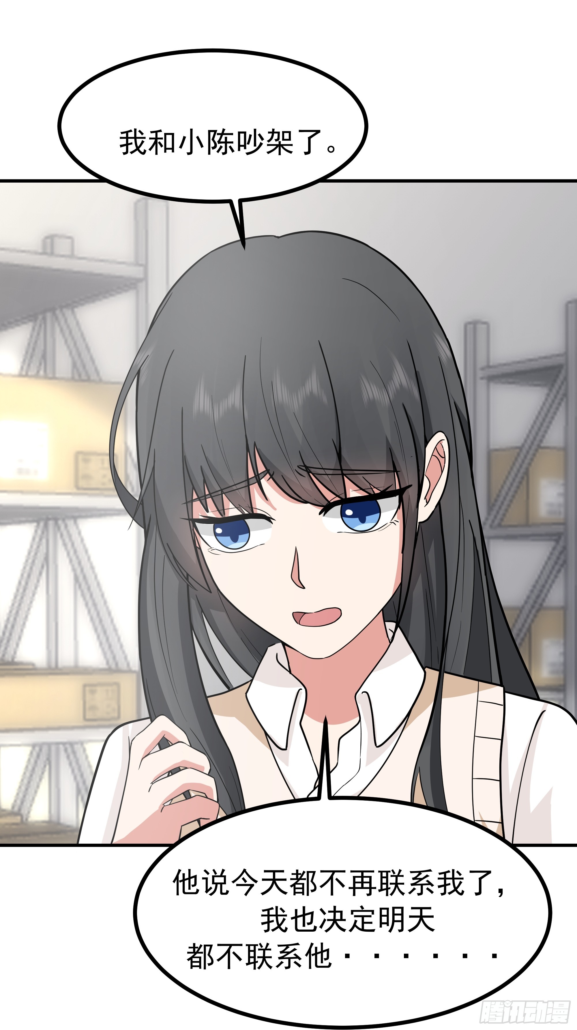 我真沒想重生啊 - 情侶吵架撒狗糧 - 7