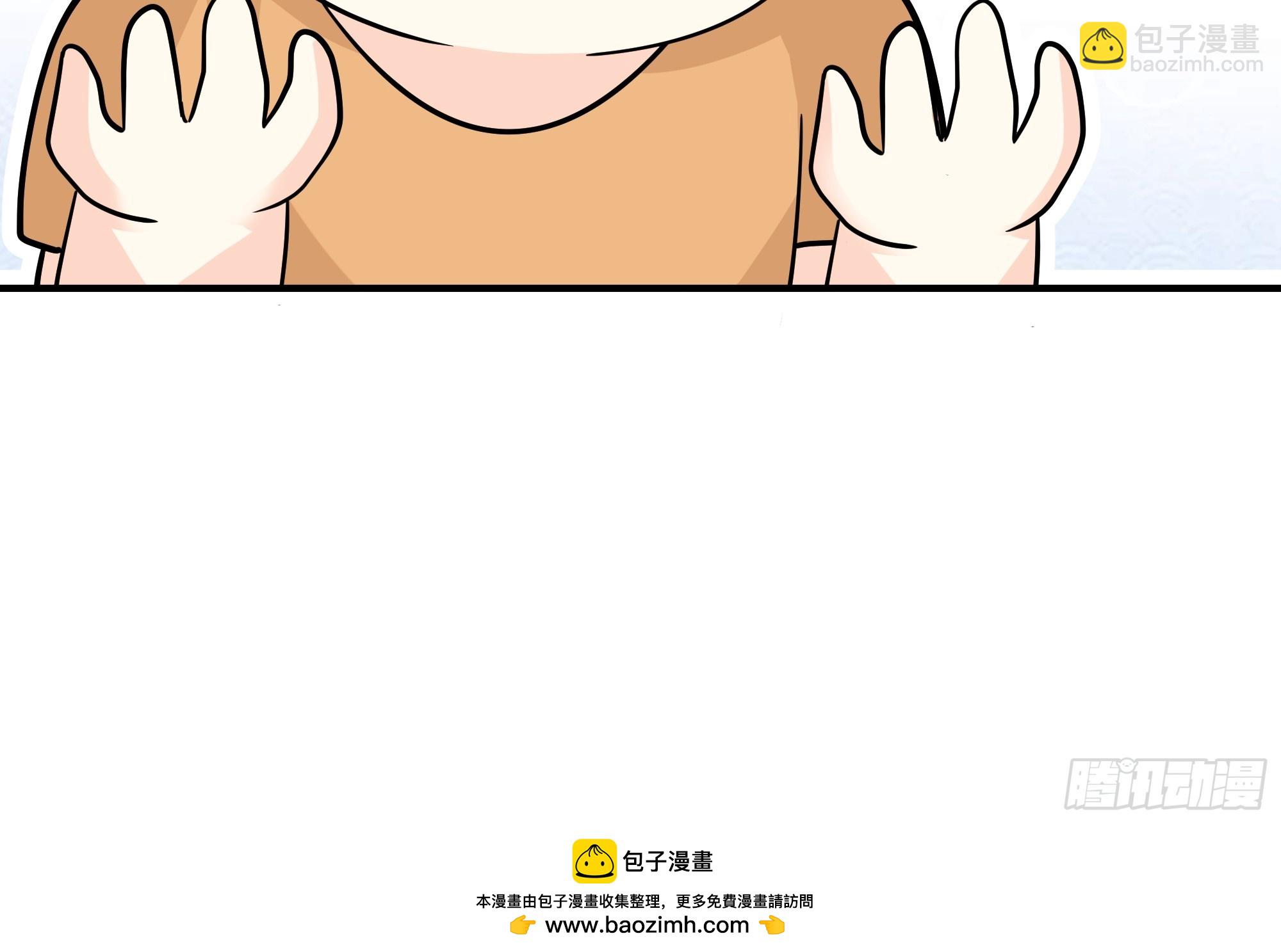 我真沒想重生啊 - 情侶吵架撒狗糧 - 2