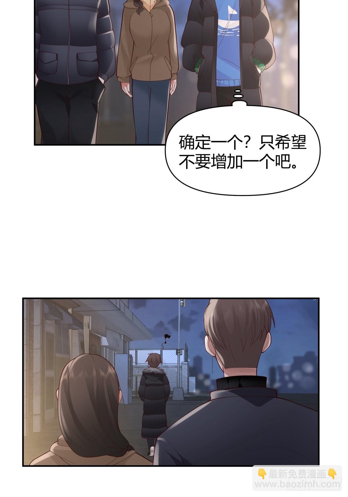 我真沒想重生啊 - 時間管理 - 1