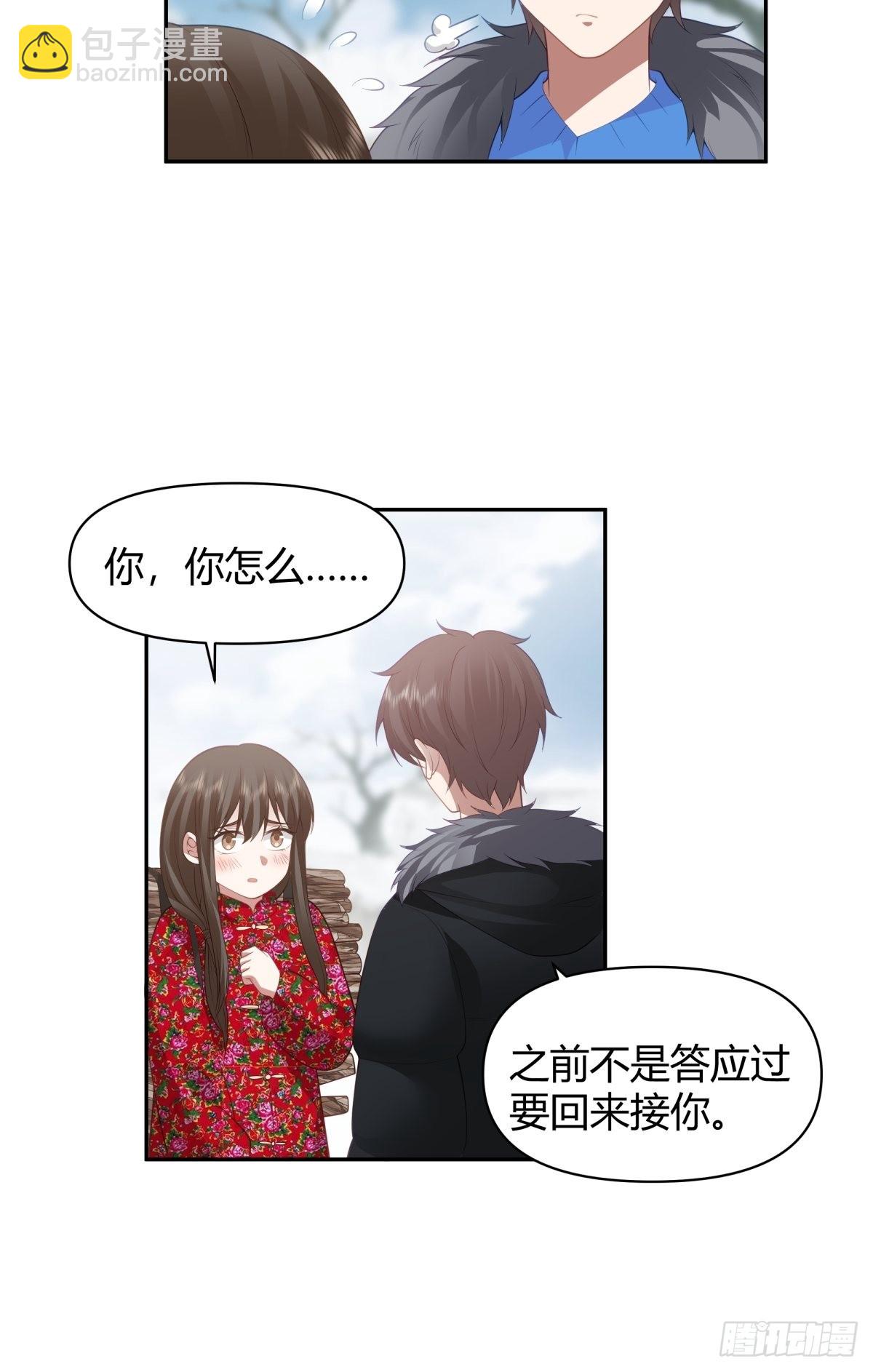 我真沒想重生啊 - 時間管理 - 3