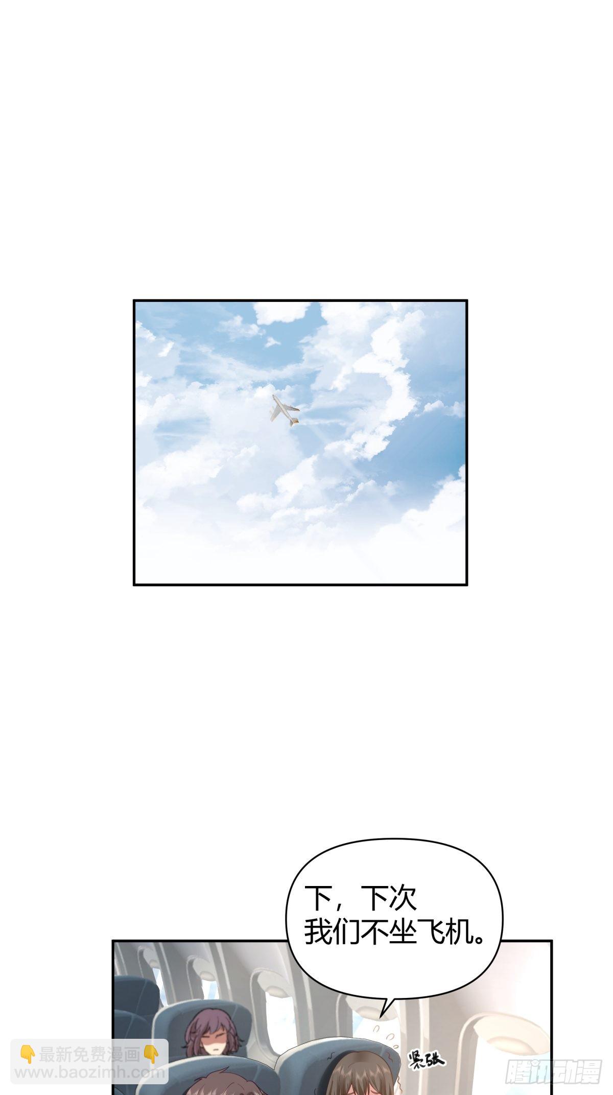 我真沒想重生啊 - 時間管理 - 1