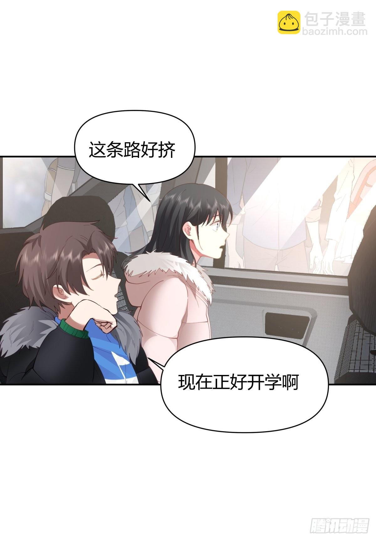 我真沒想重生啊 - 時間管理 - 1