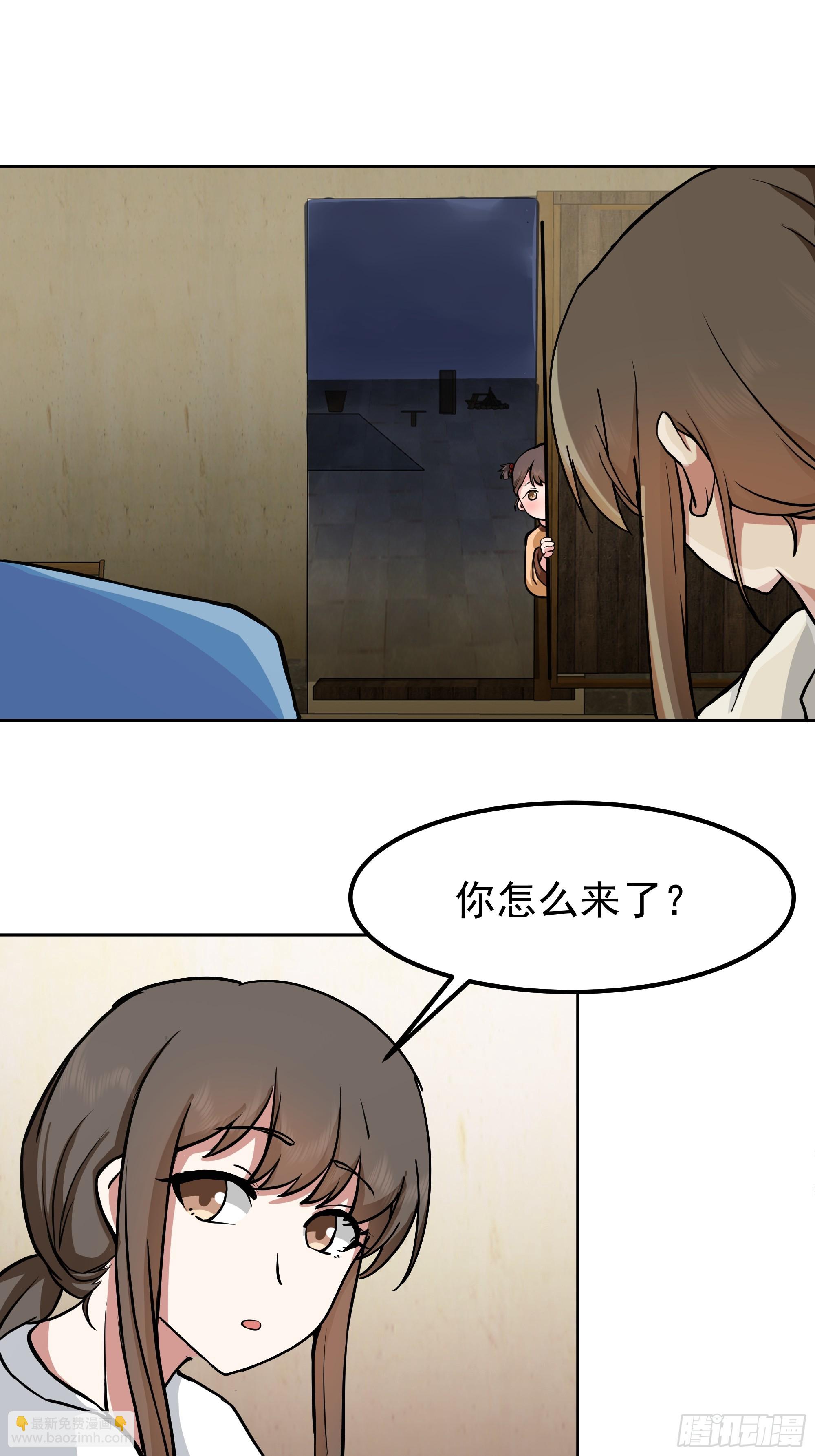 我真沒想重生啊 - 下雪了(1/2) - 6