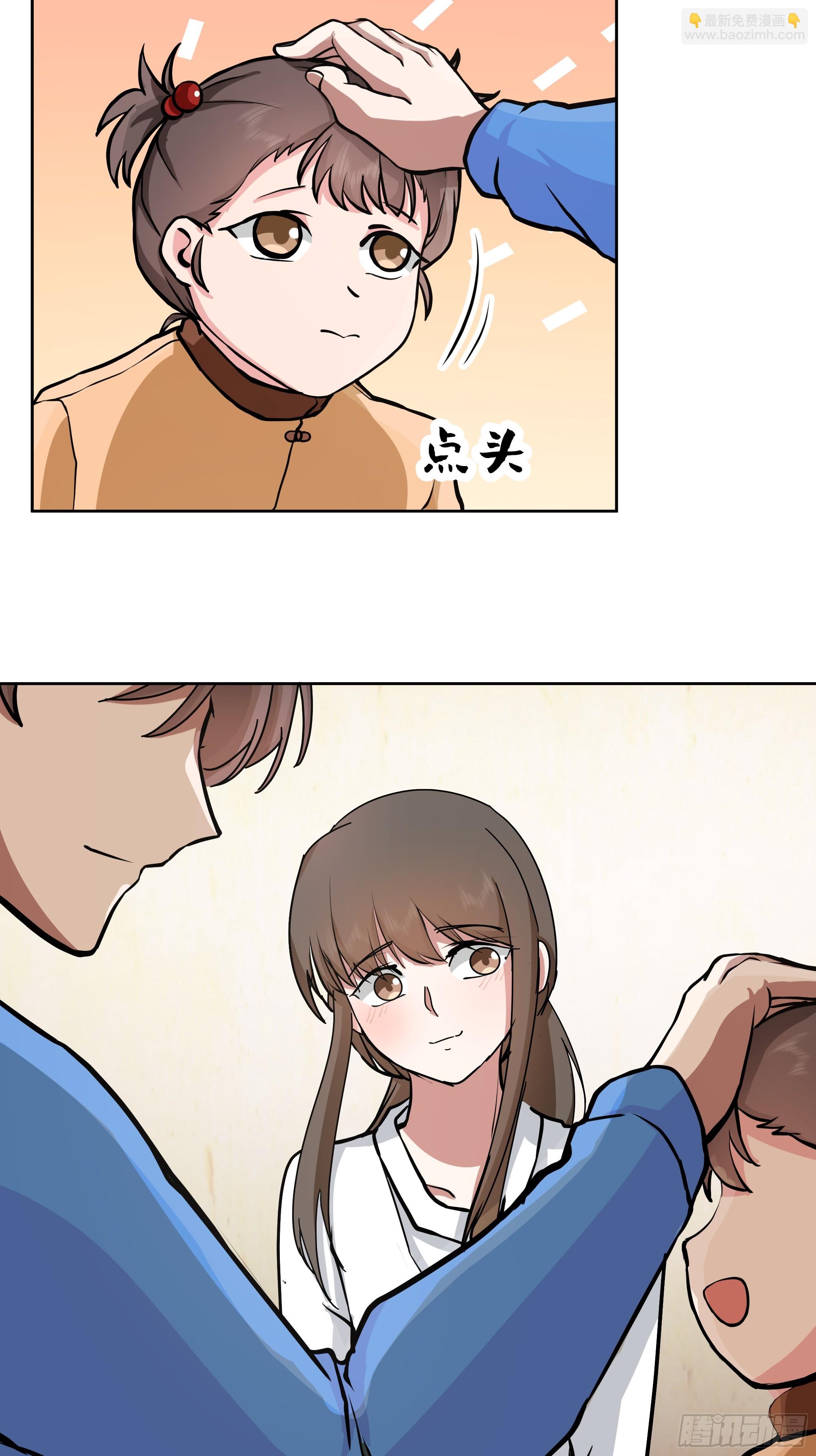 我真沒想重生啊 - 下雪了(1/2) - 3