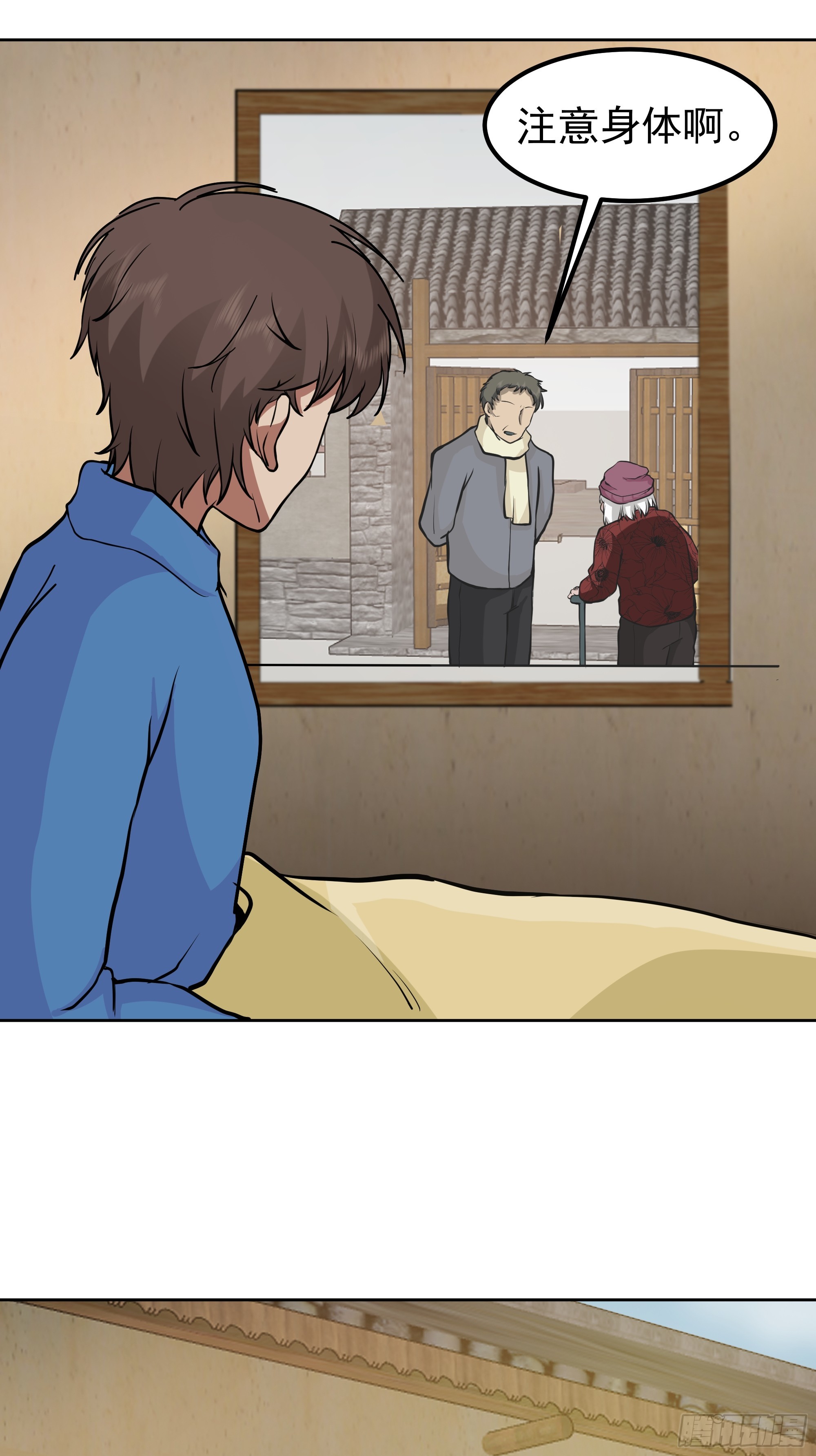 我真沒想重生啊 - 下雪了(1/2) - 7