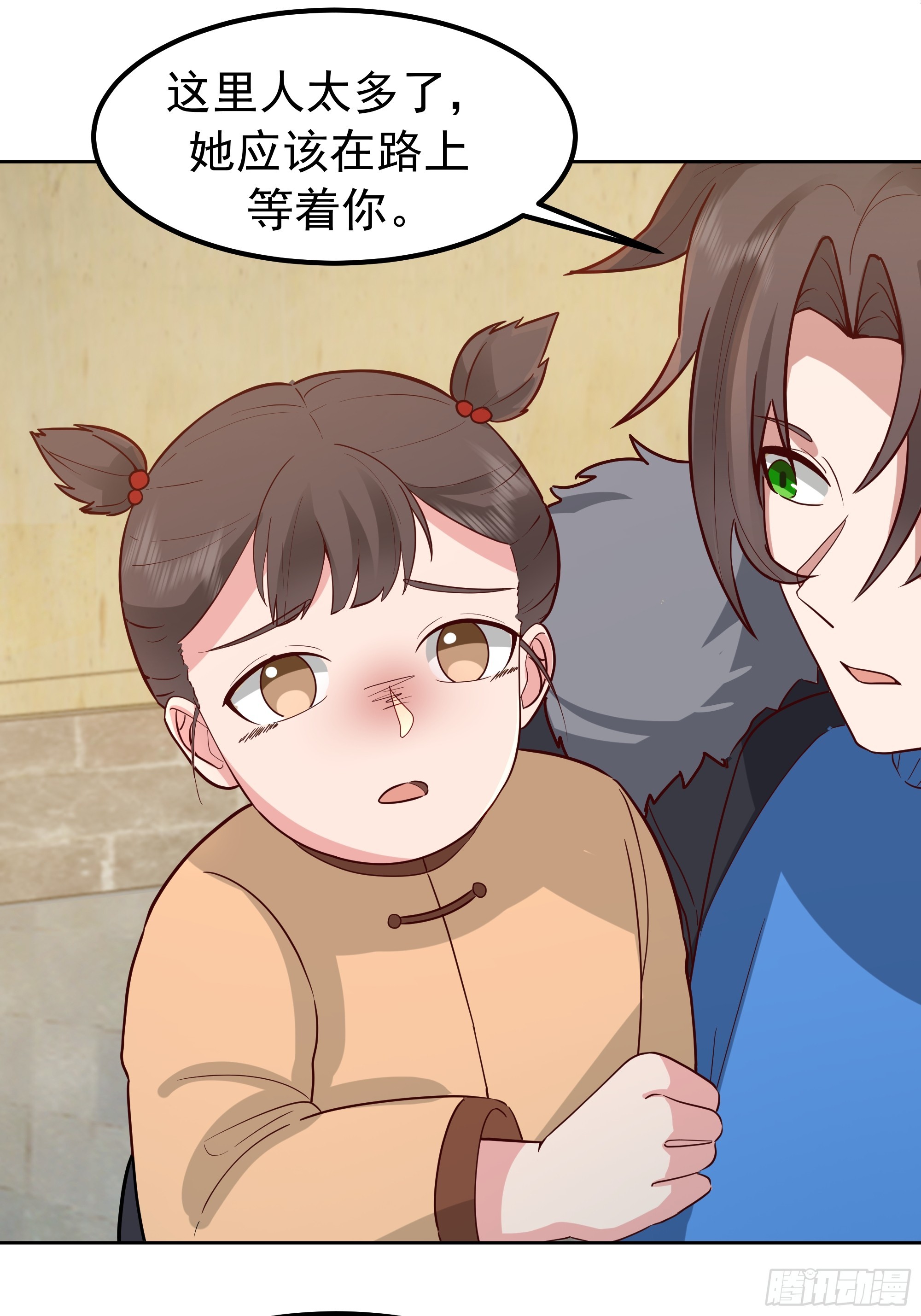 我真沒想重生啊 - 下雪了(1/2) - 4