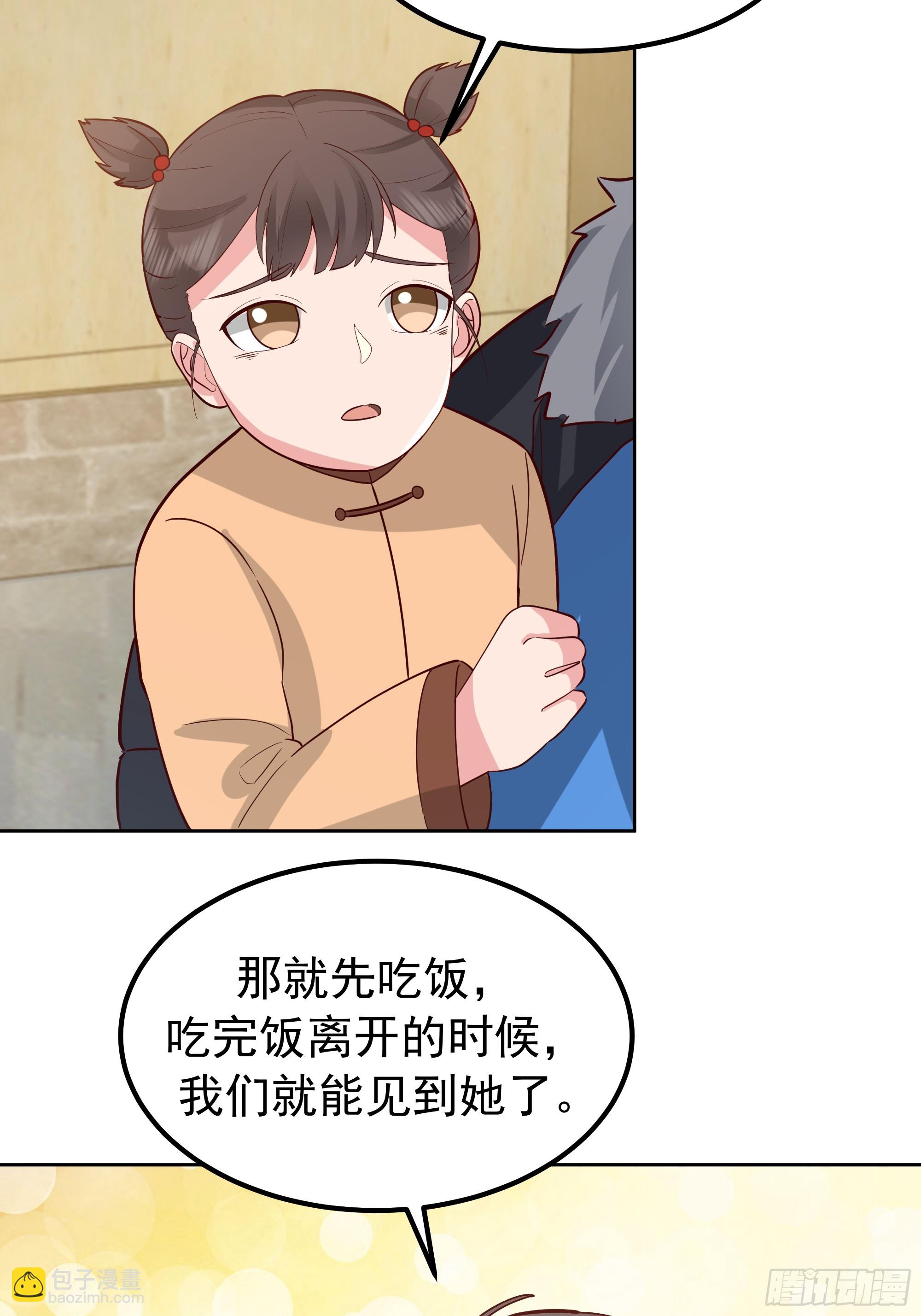 我真沒想重生啊 - 下雪了(1/2) - 6