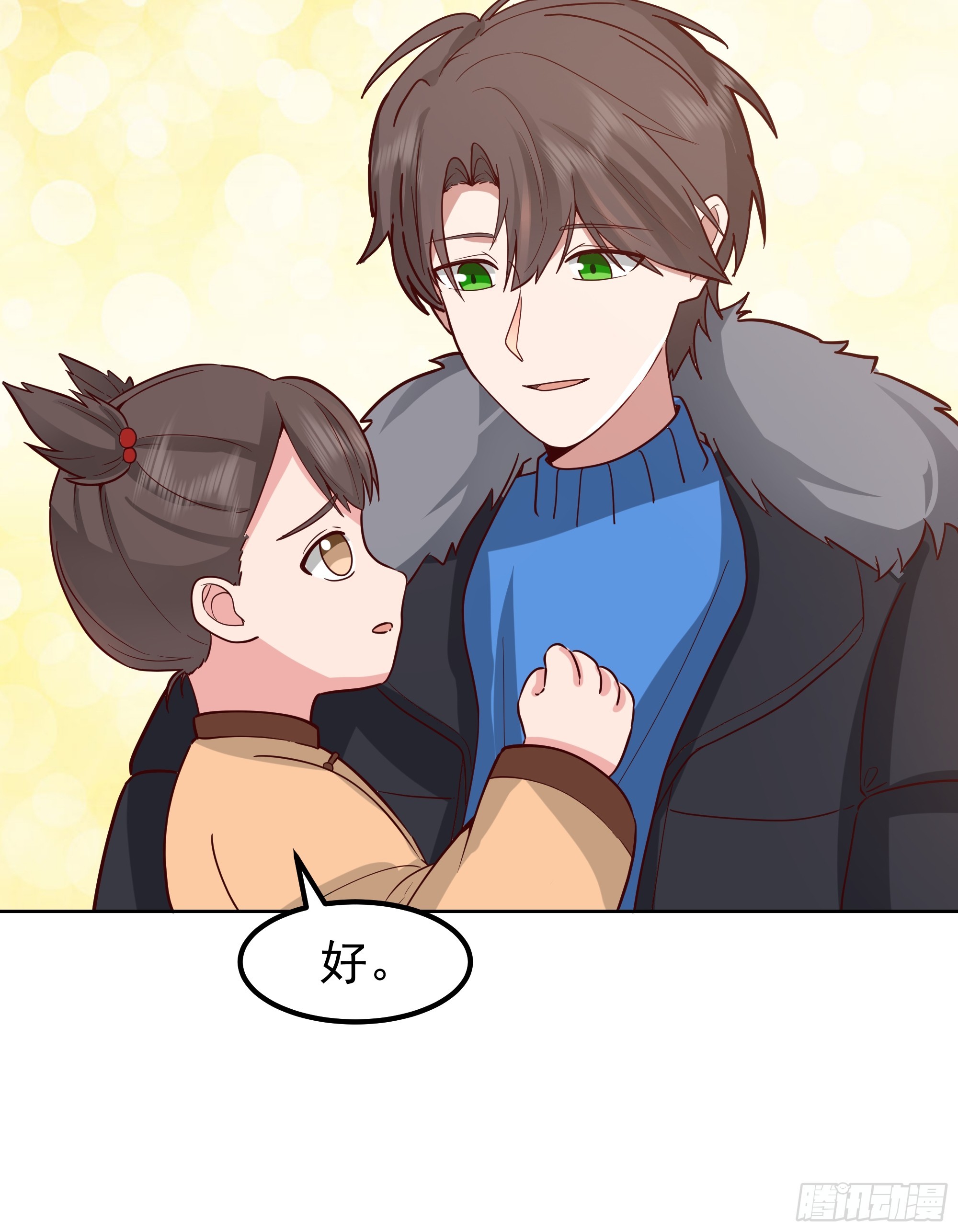 我真沒想重生啊 - 下雪了(1/2) - 7