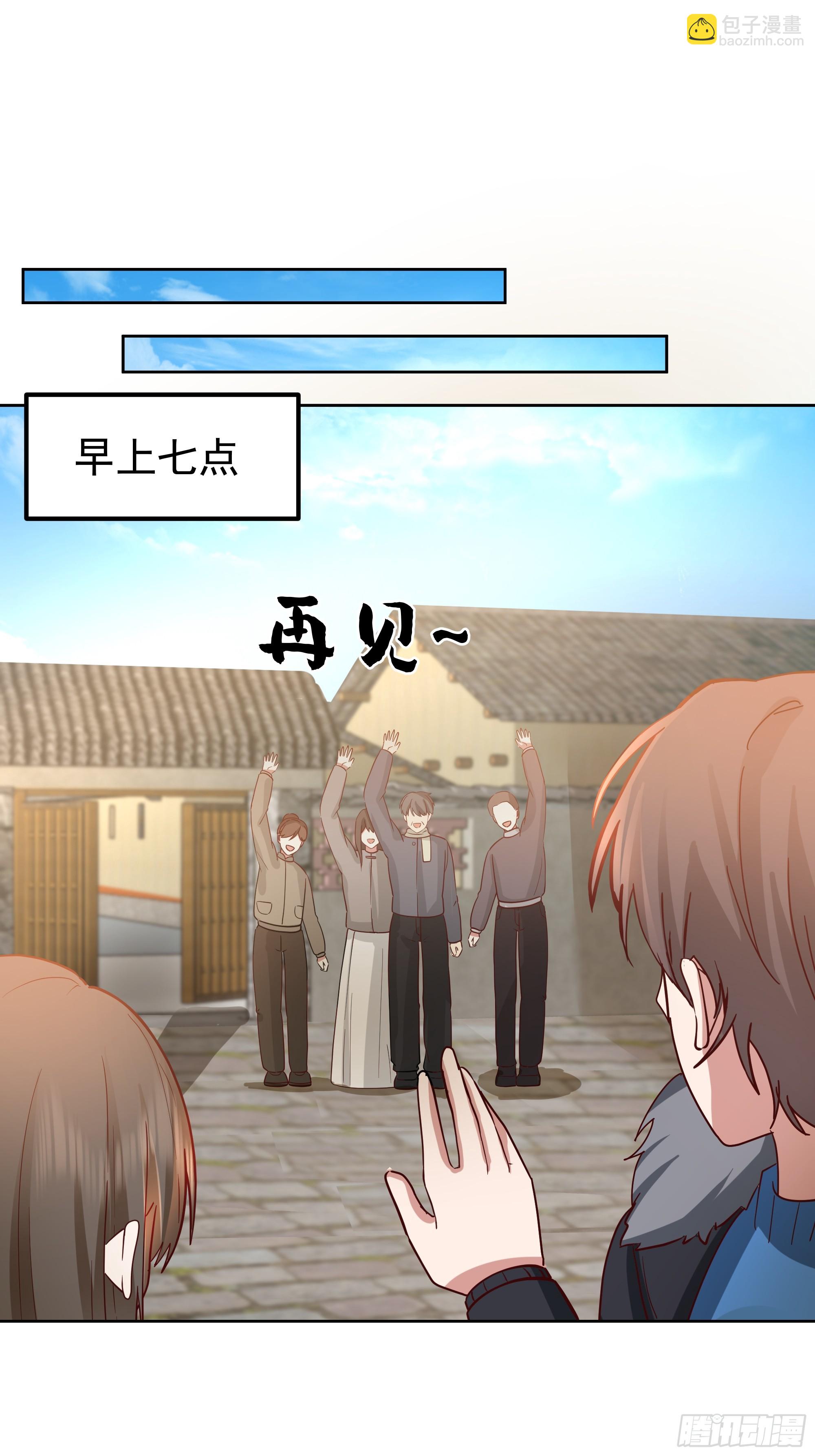 我真沒想重生啊 - 下雪了(1/2) - 8