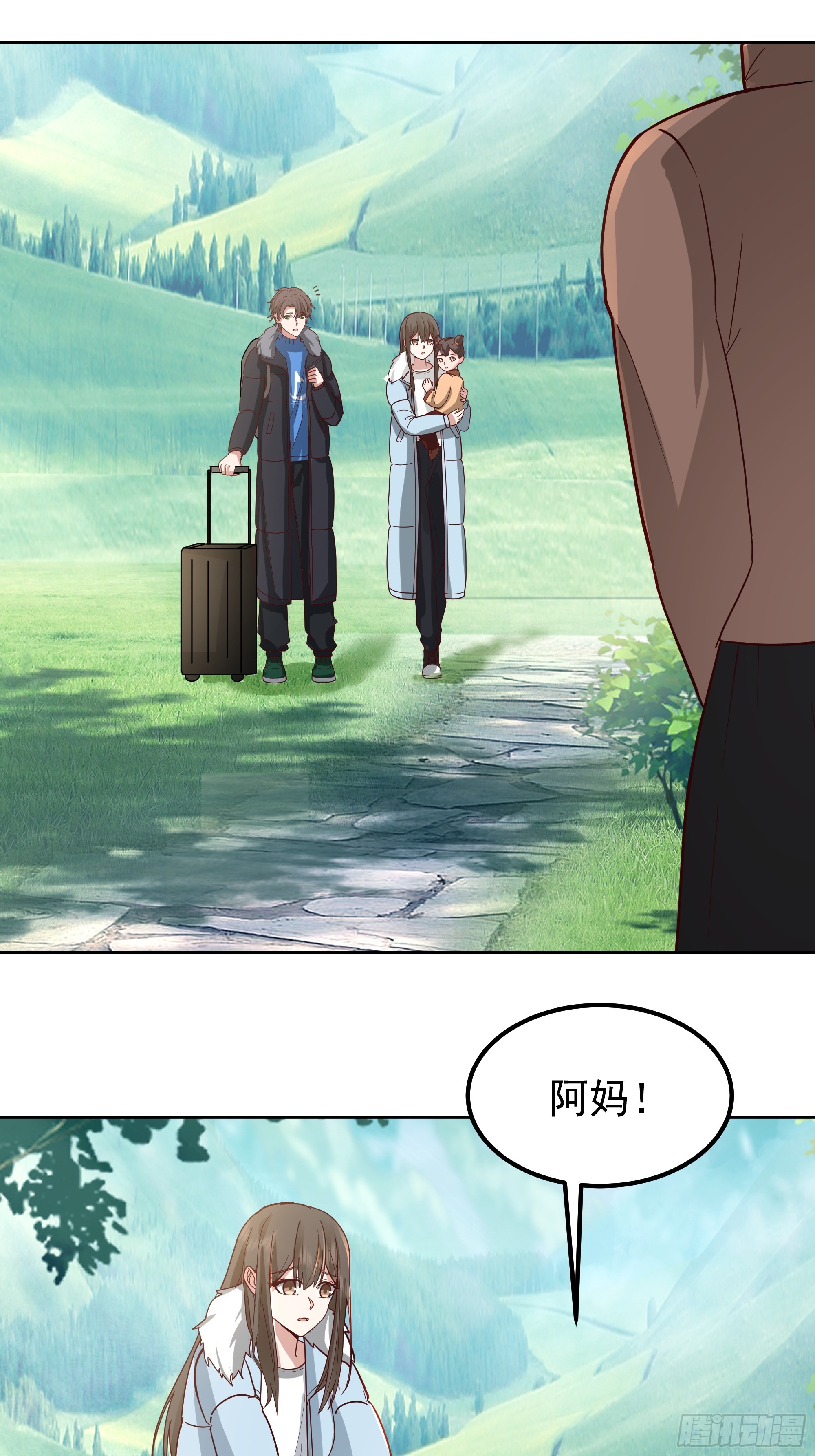 我真沒想重生啊 - 下雪了(1/2) - 1