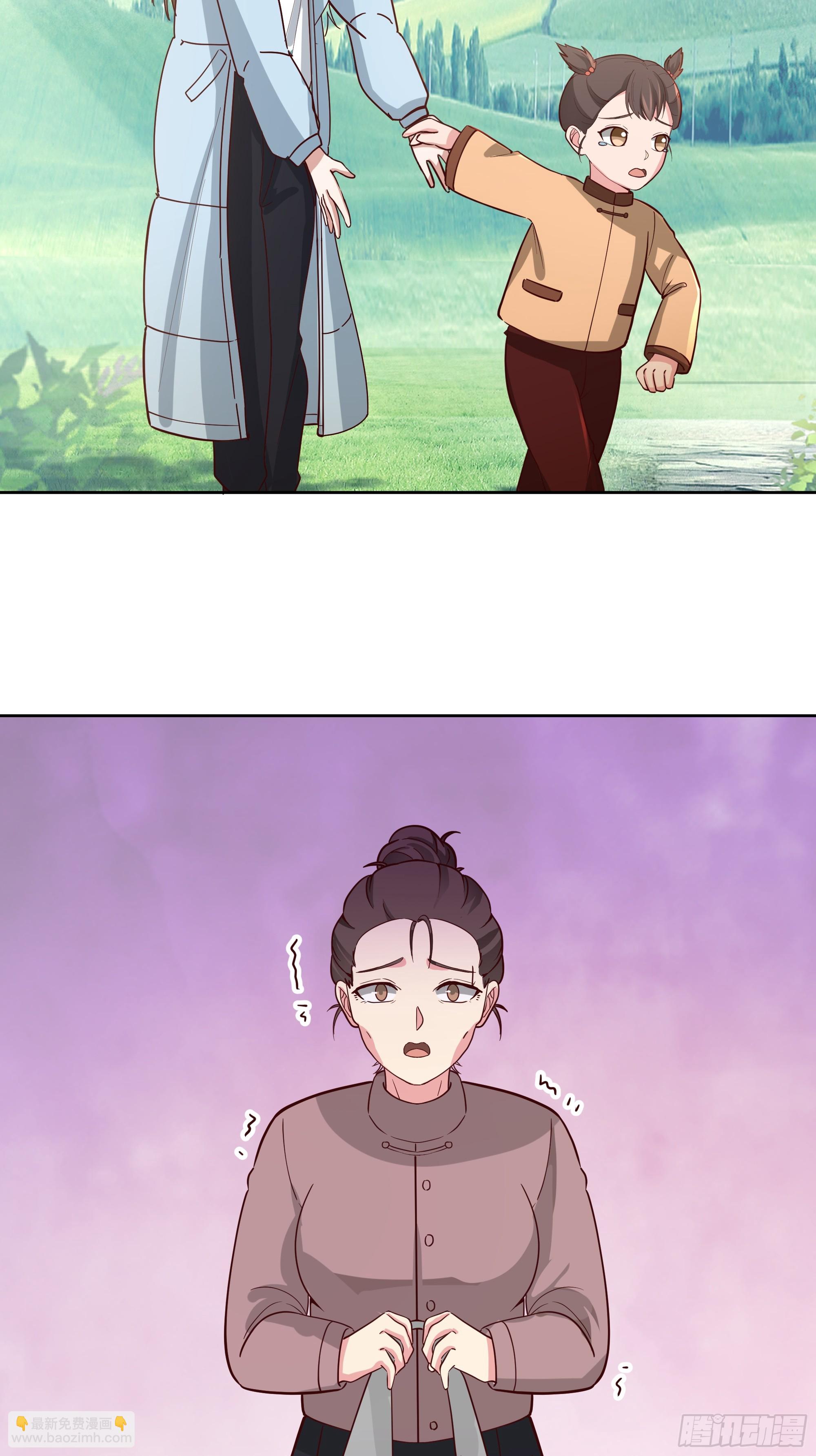 我真沒想重生啊 - 下雪了(1/2) - 2