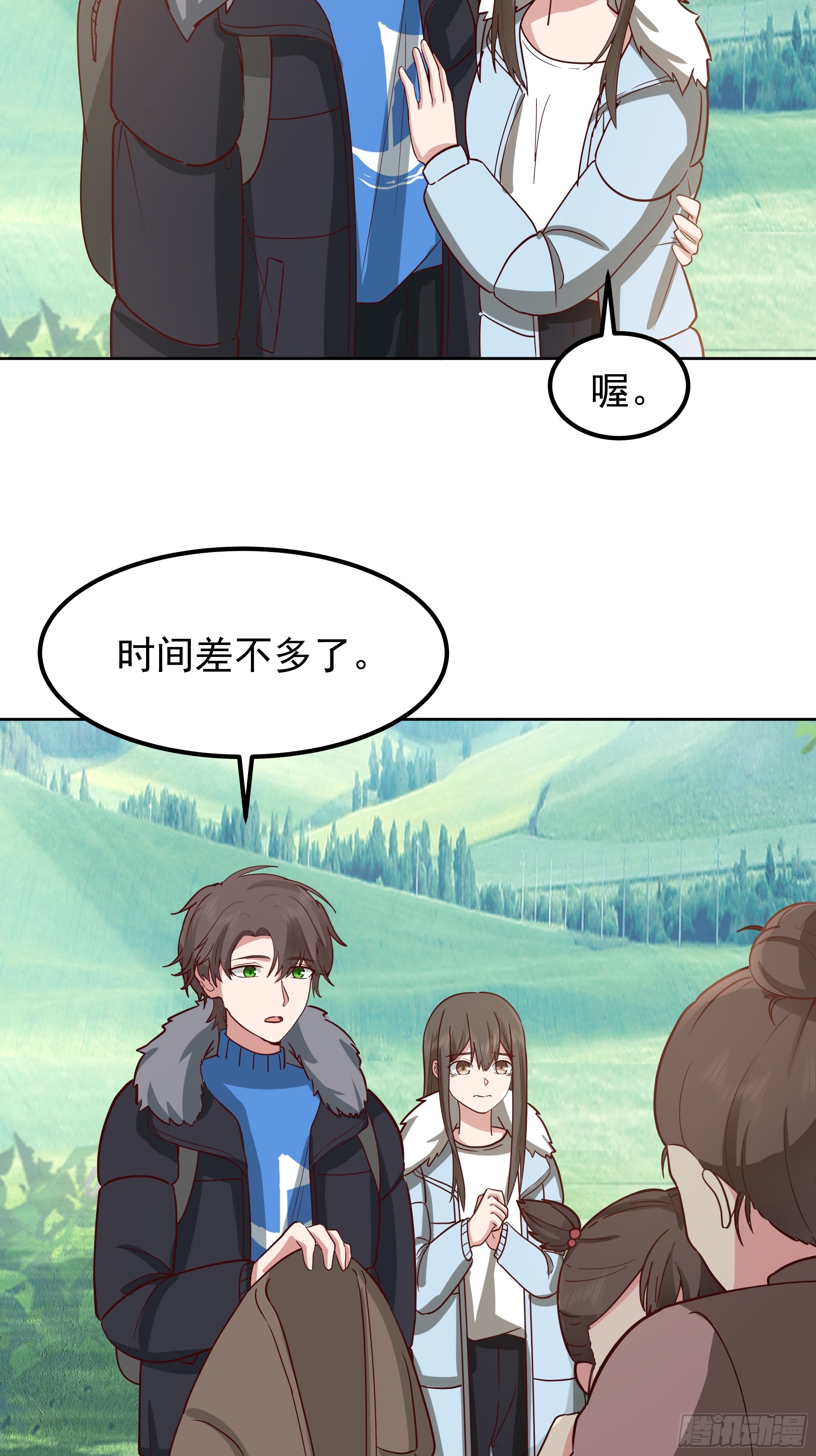 我真沒想重生啊 - 下雪了(1/2) - 2