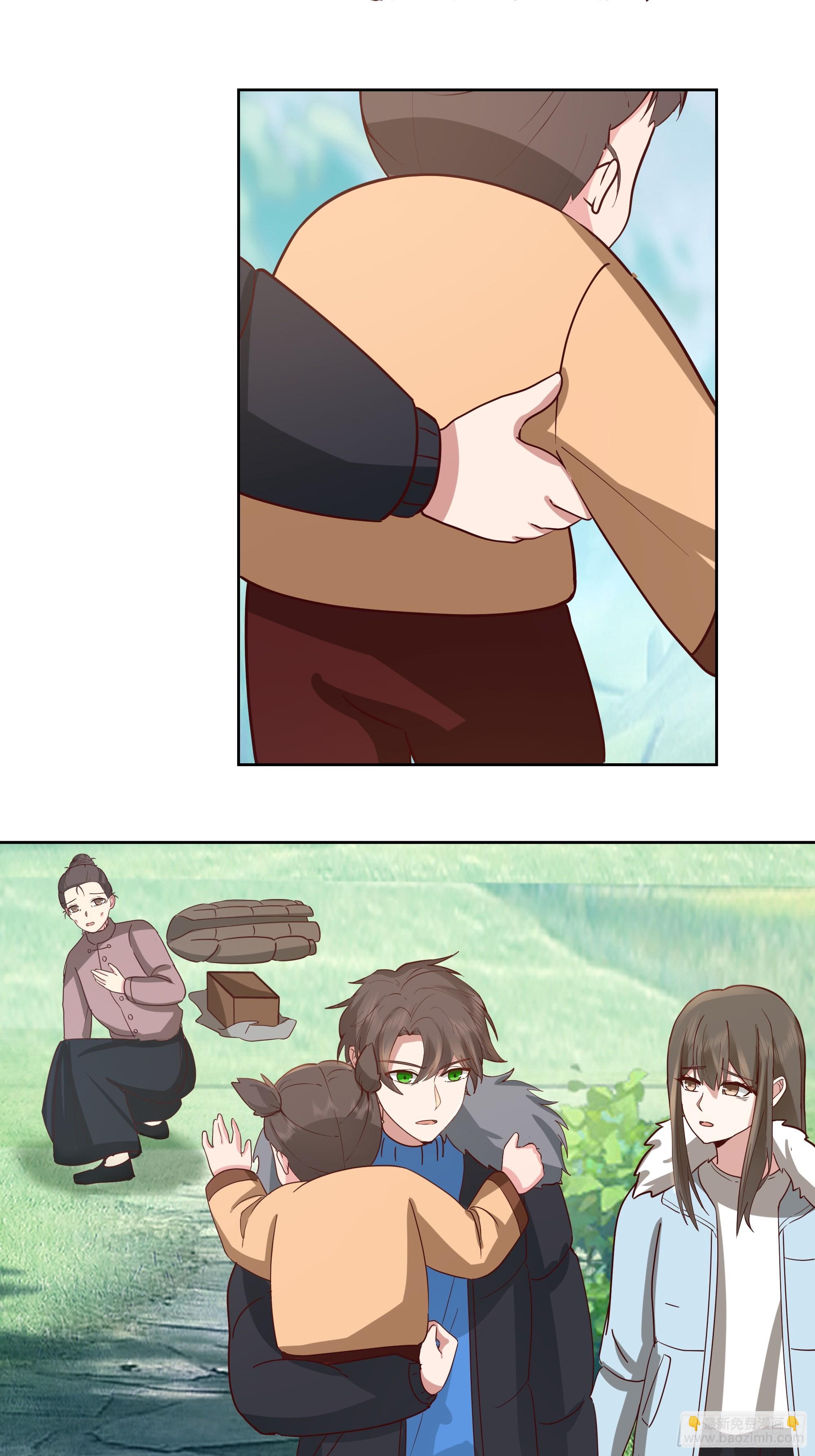 我真沒想重生啊 - 下雪了(1/2) - 8