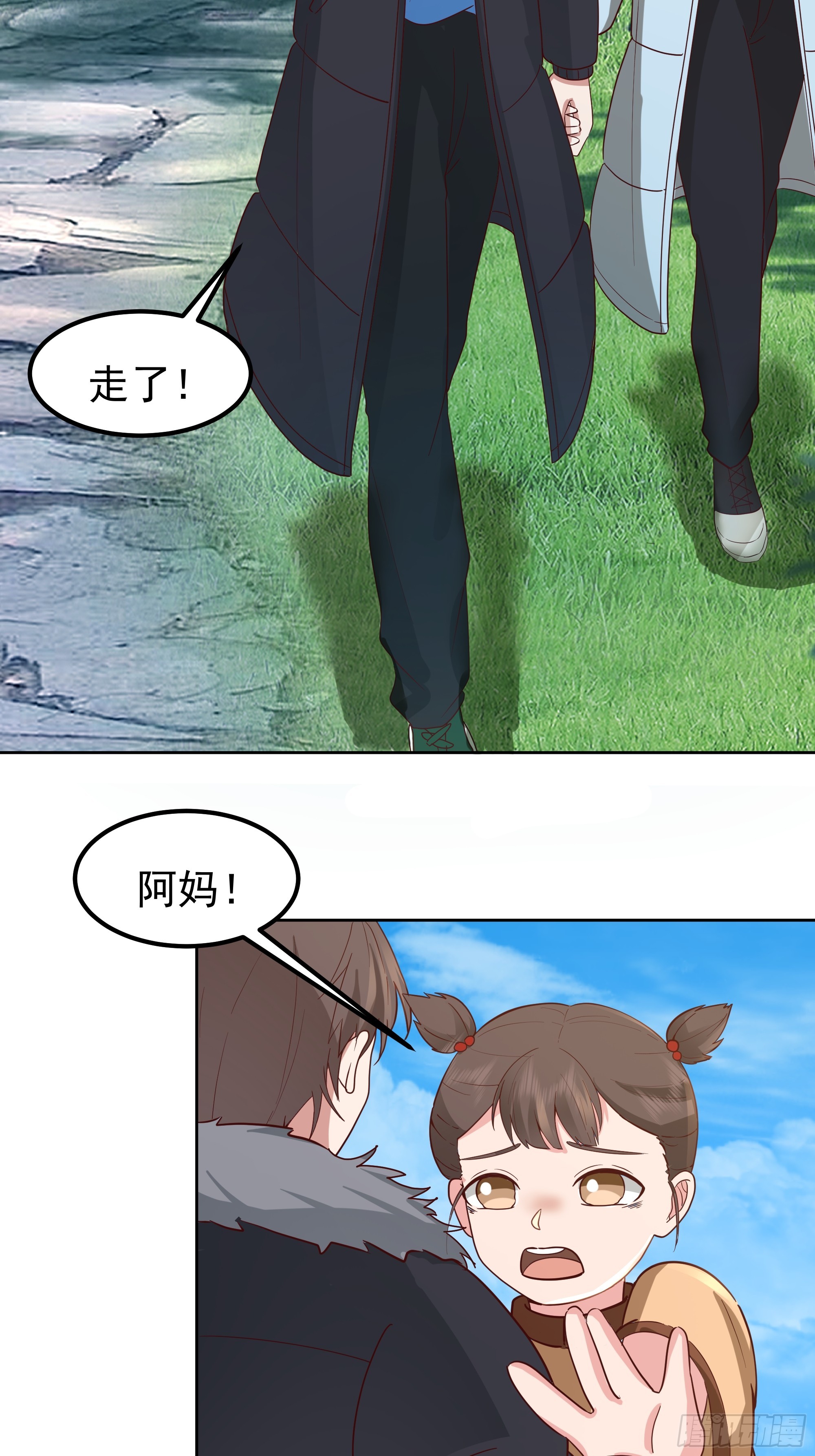 我真沒想重生啊 - 下雪了(1/2) - 1