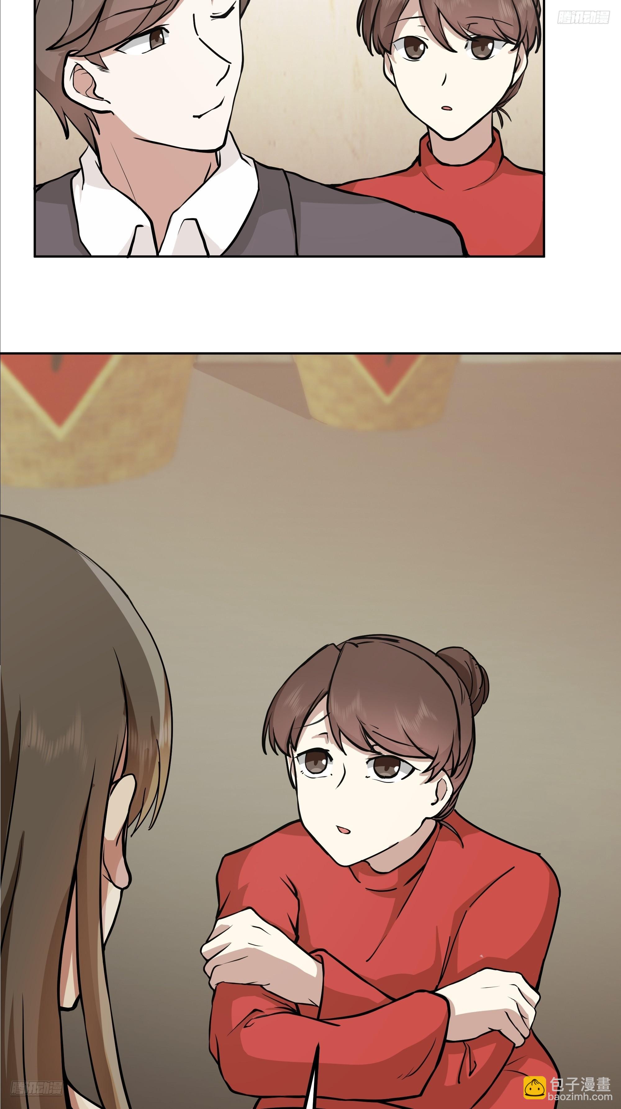 我真沒想重生啊 - 下雪了(1/2) - 8