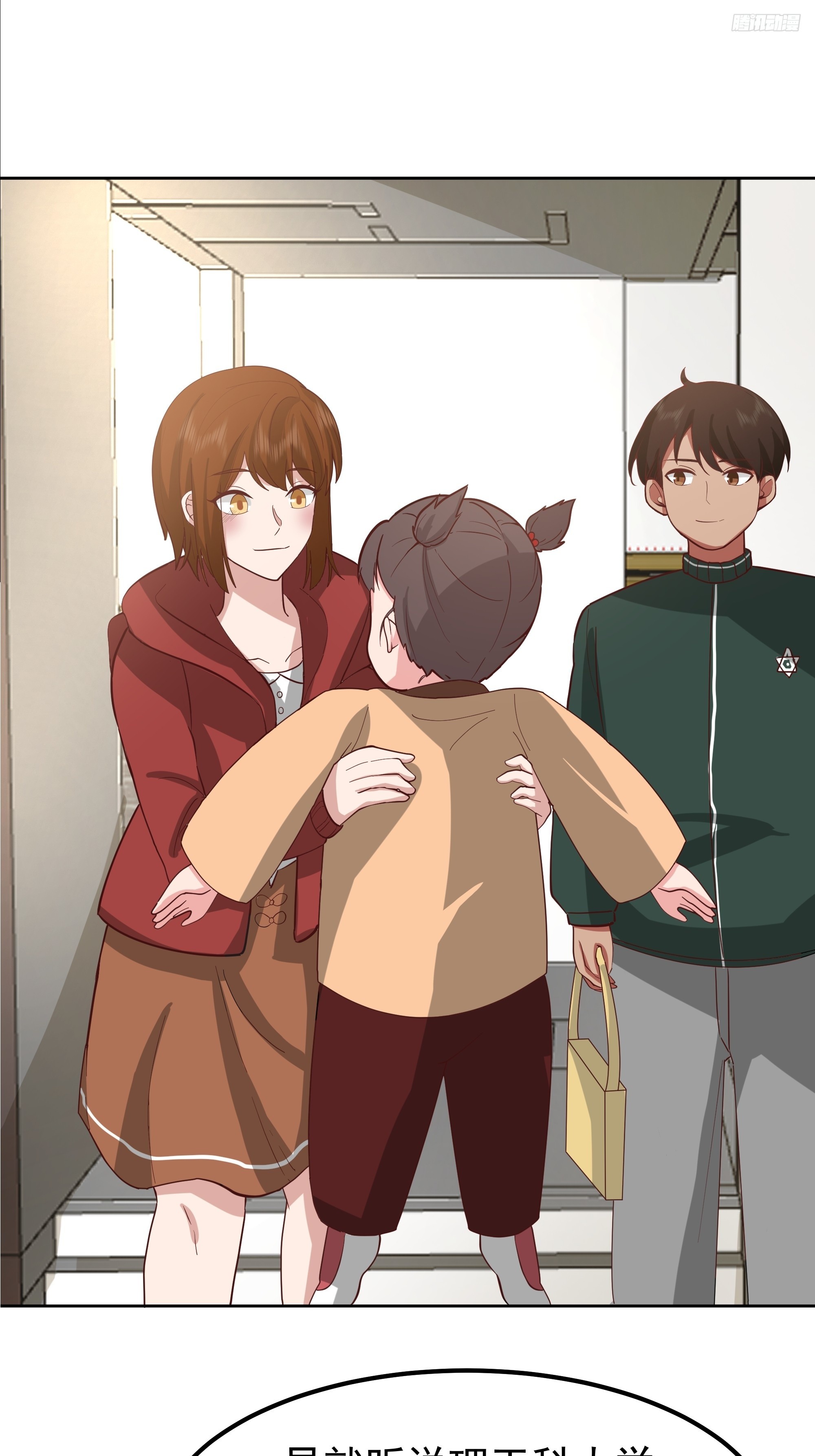 我真沒想重生啊 - “王總” - 3