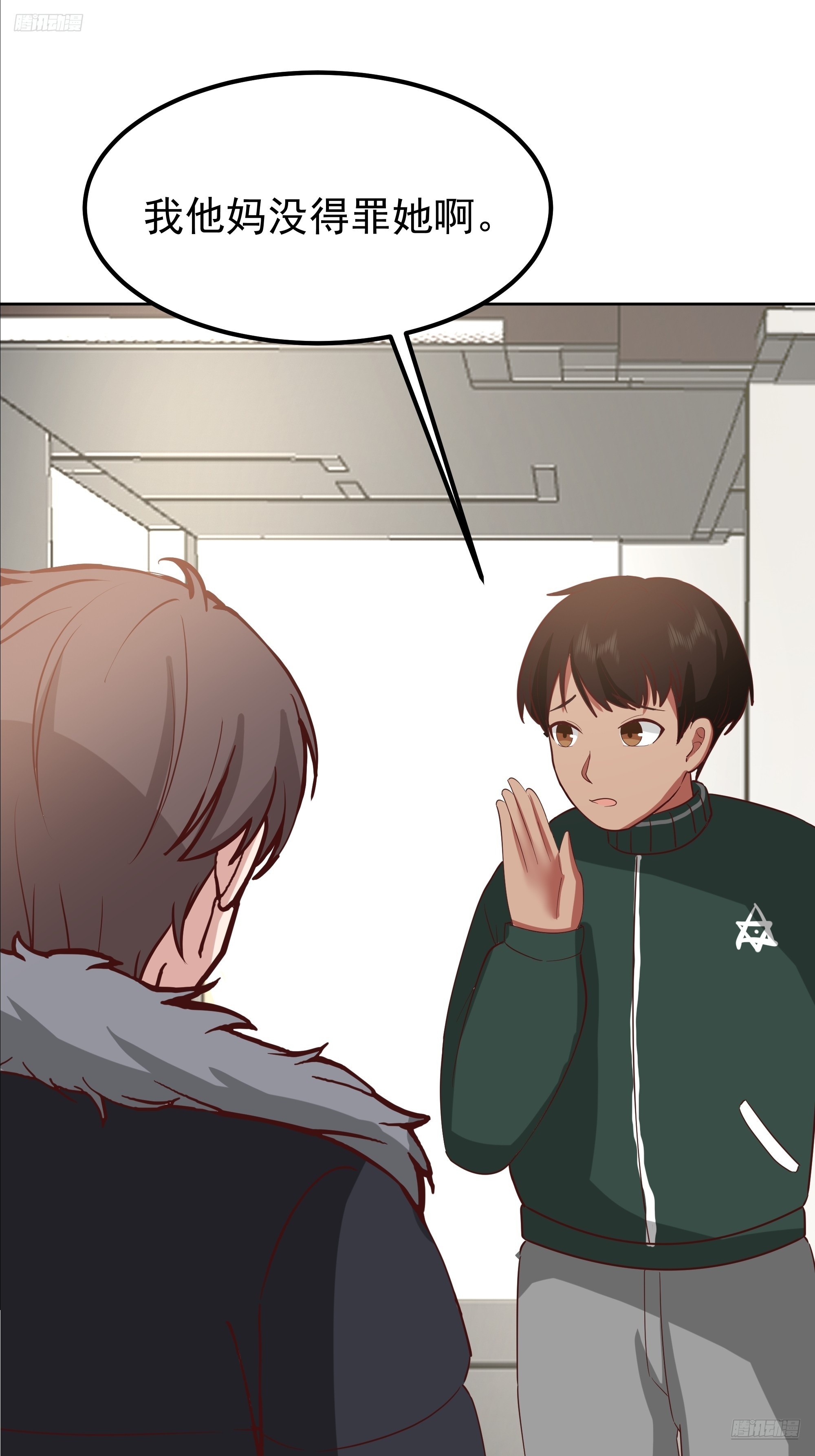 我真沒想重生啊 - “王總” - 5