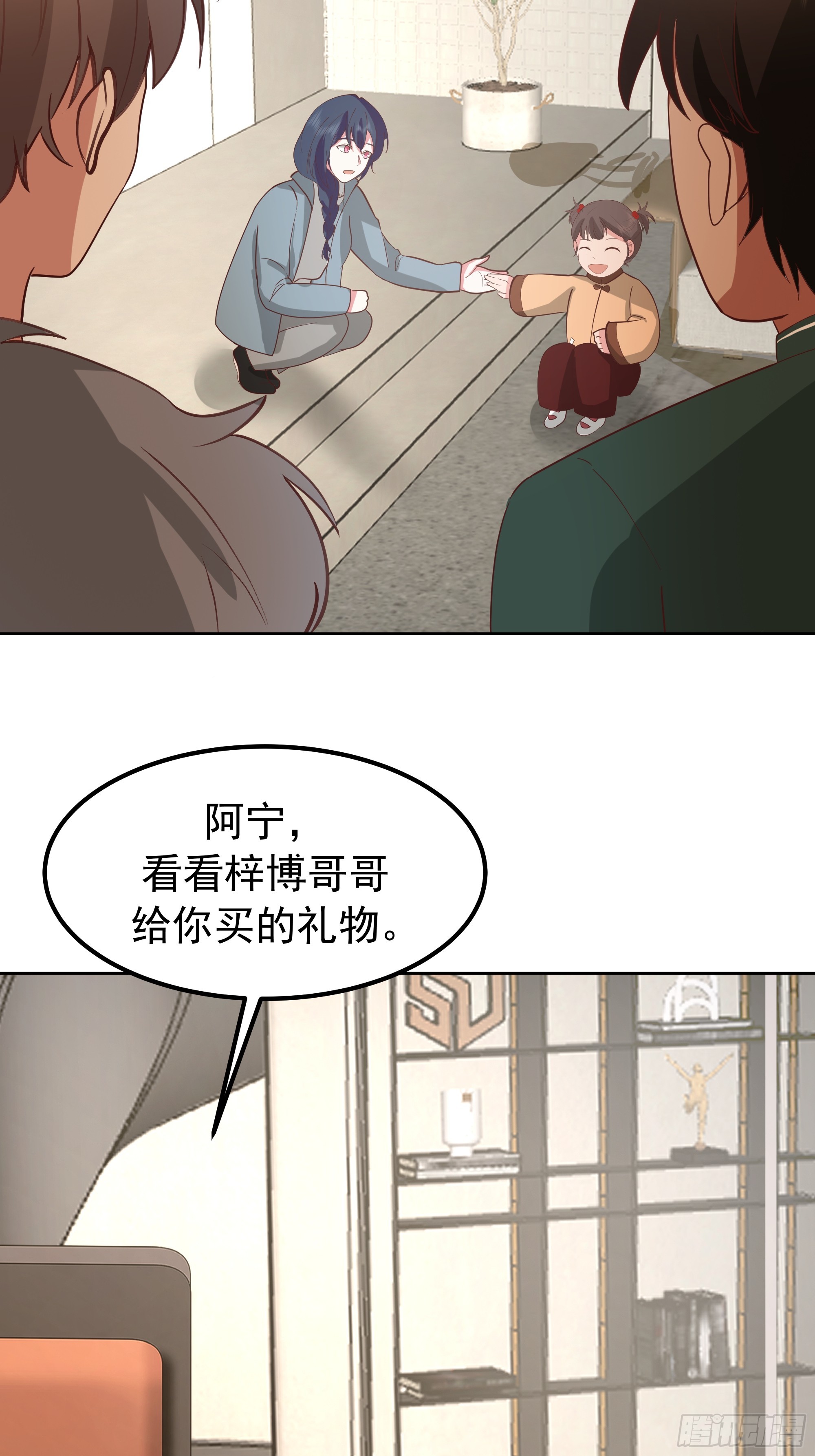 我真沒想重生啊 - “王總” - 2