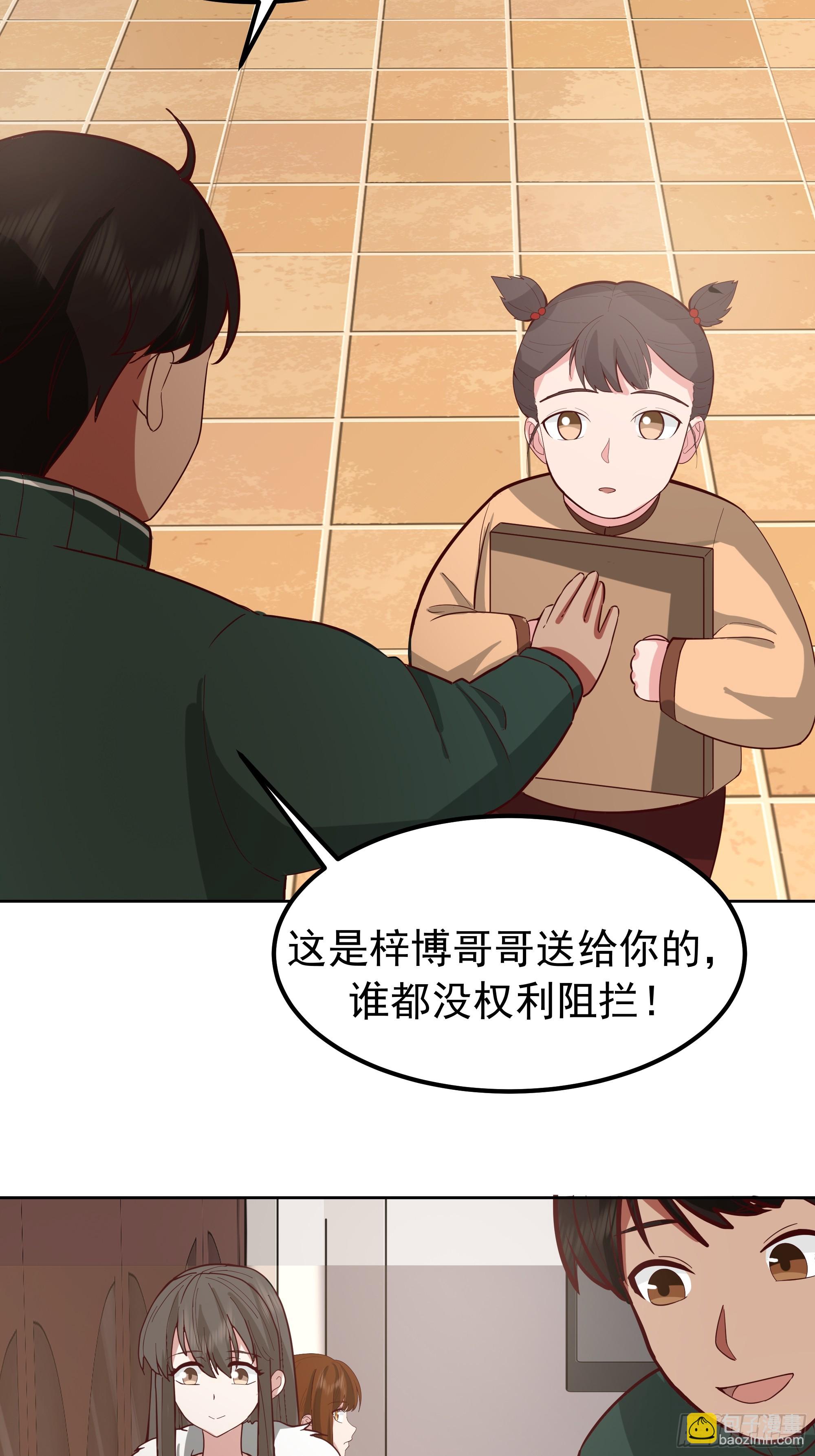 我真沒想重生啊 - “王總” - 5