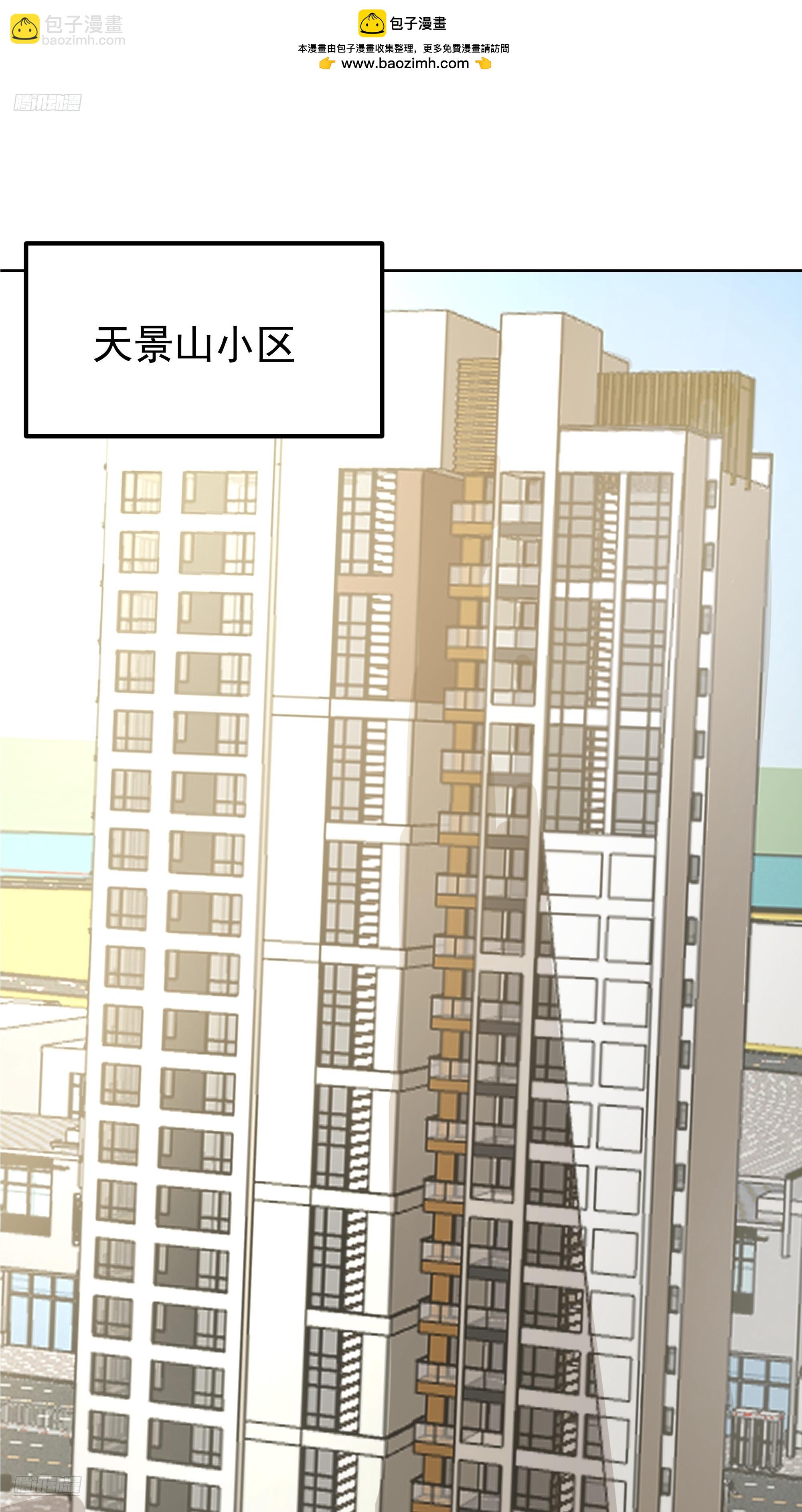 我真沒想重生啊 - “王總” - 2