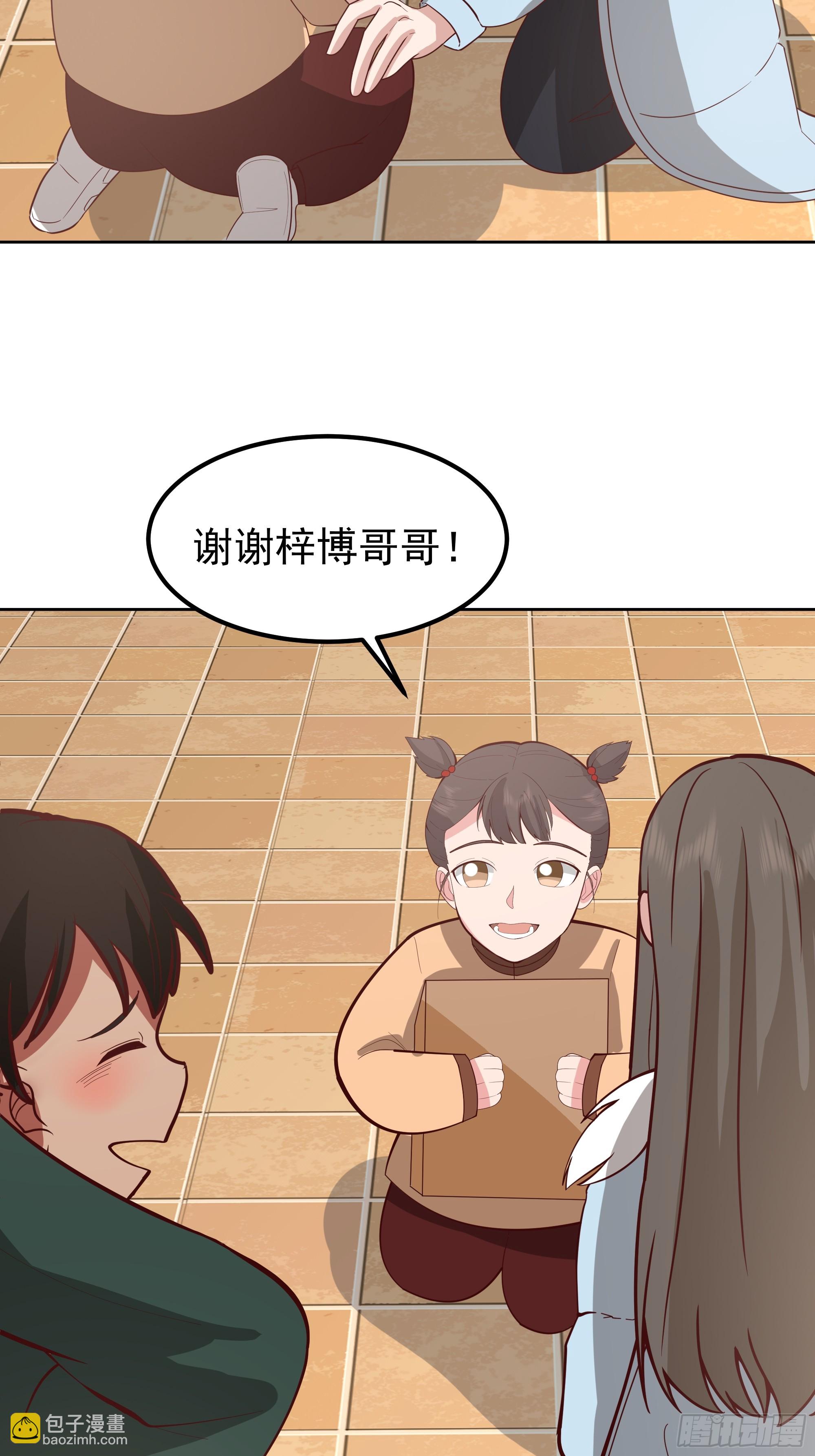 我真沒想重生啊 - “王總” - 3