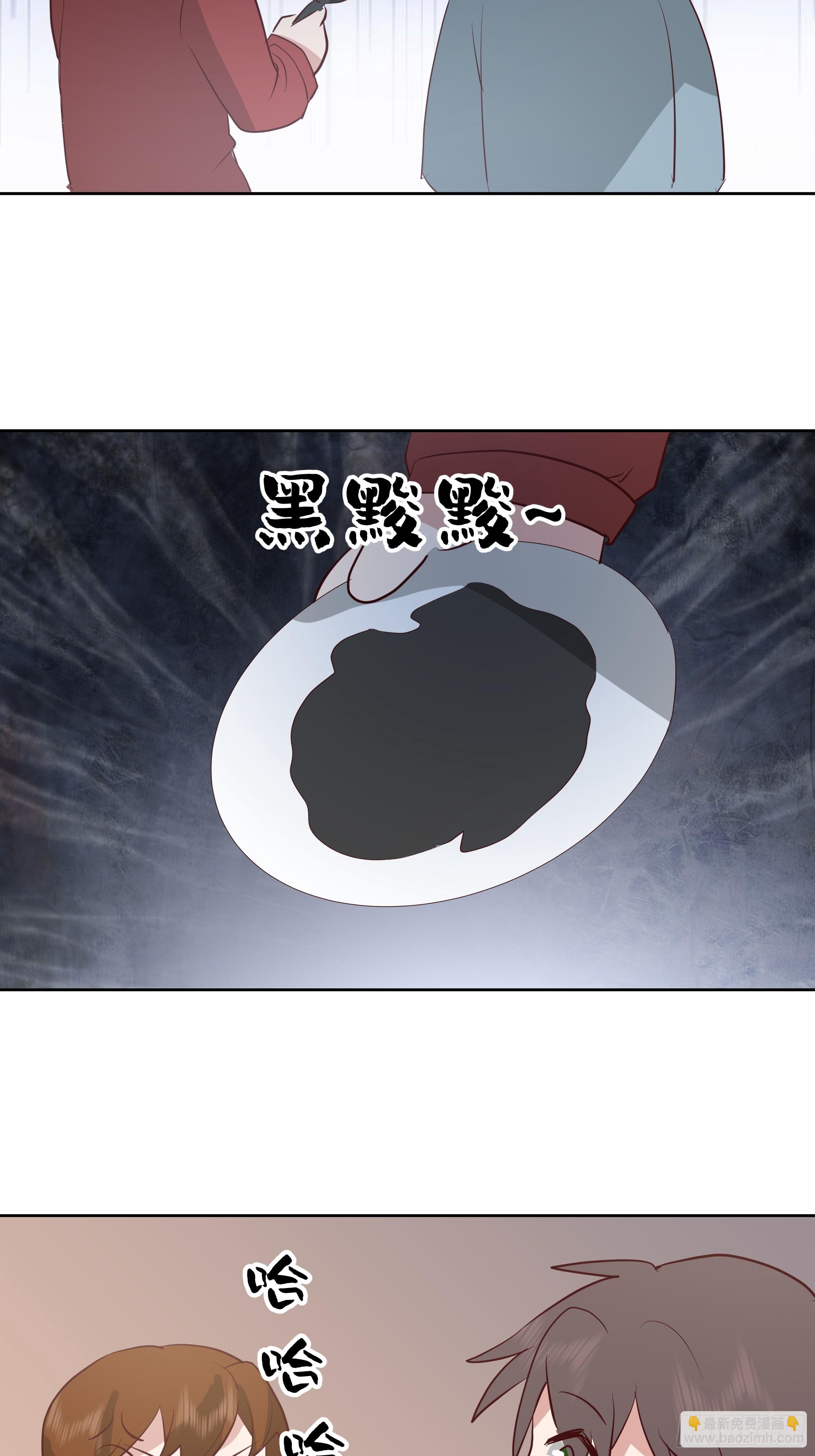 我真沒想重生啊 - “王總” - 7