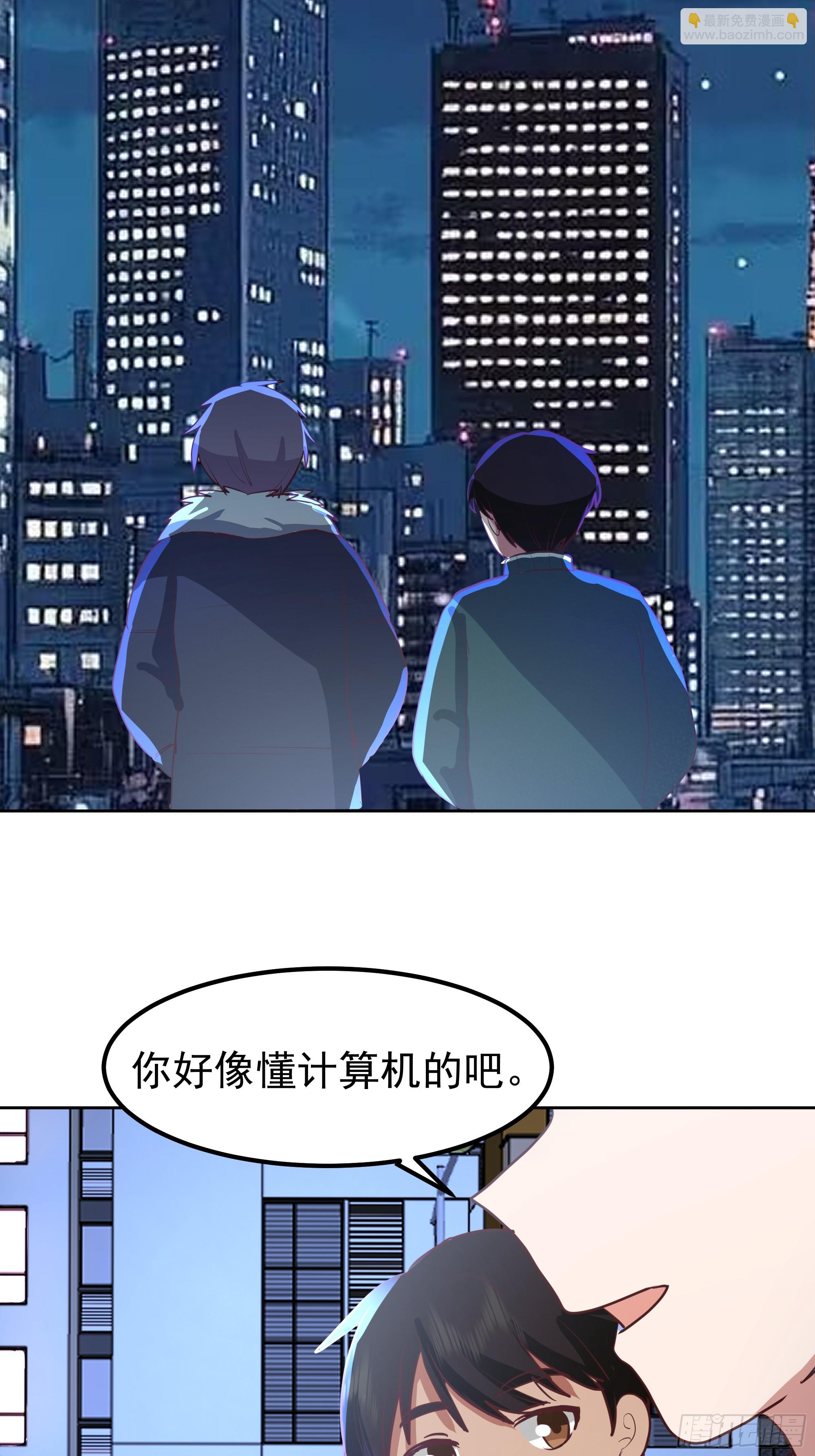 我真沒想重生啊 - “王總” - 3