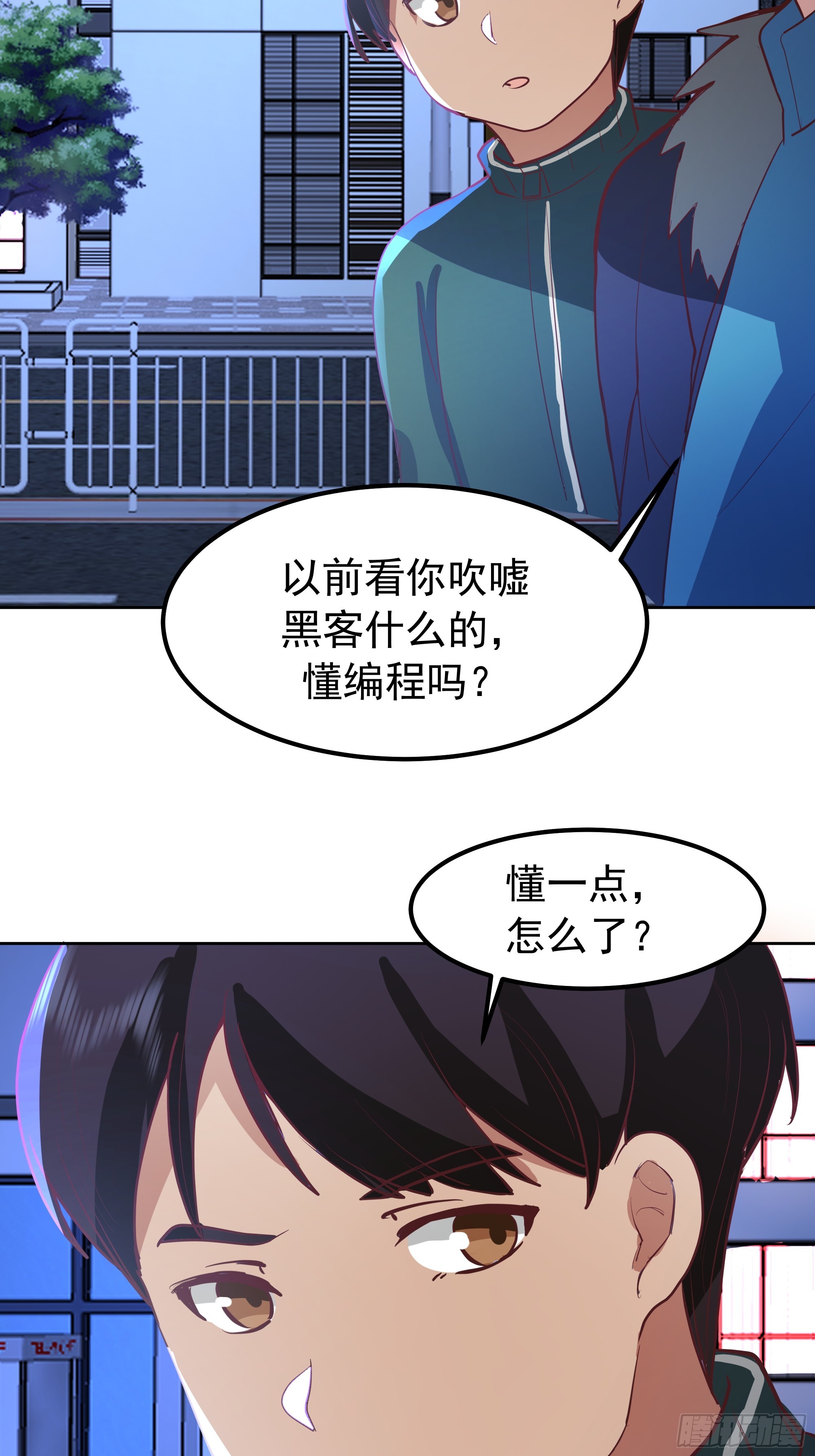 我真沒想重生啊 - “王總” - 4