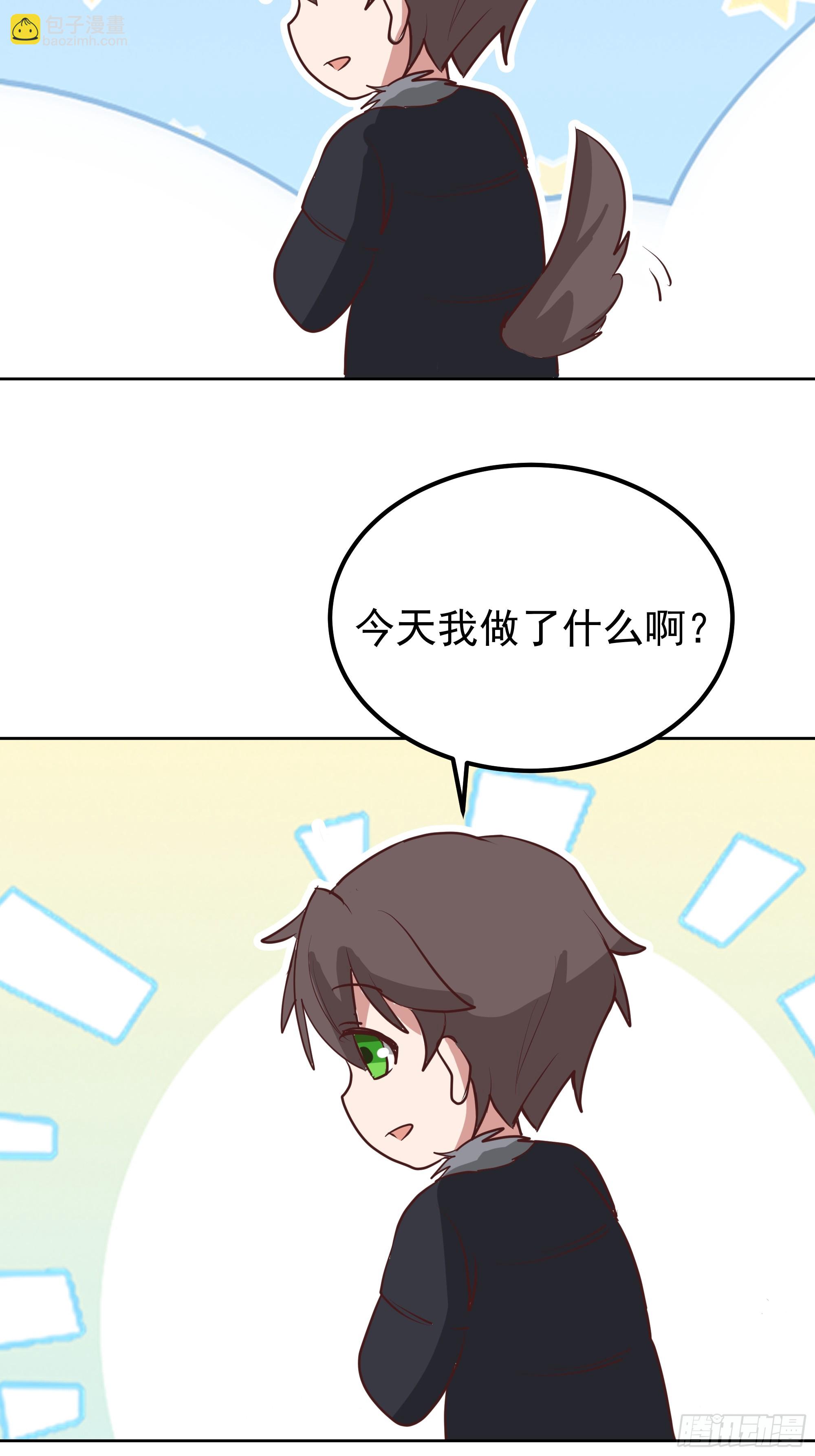 我真沒想重生啊 - “王總” - 1