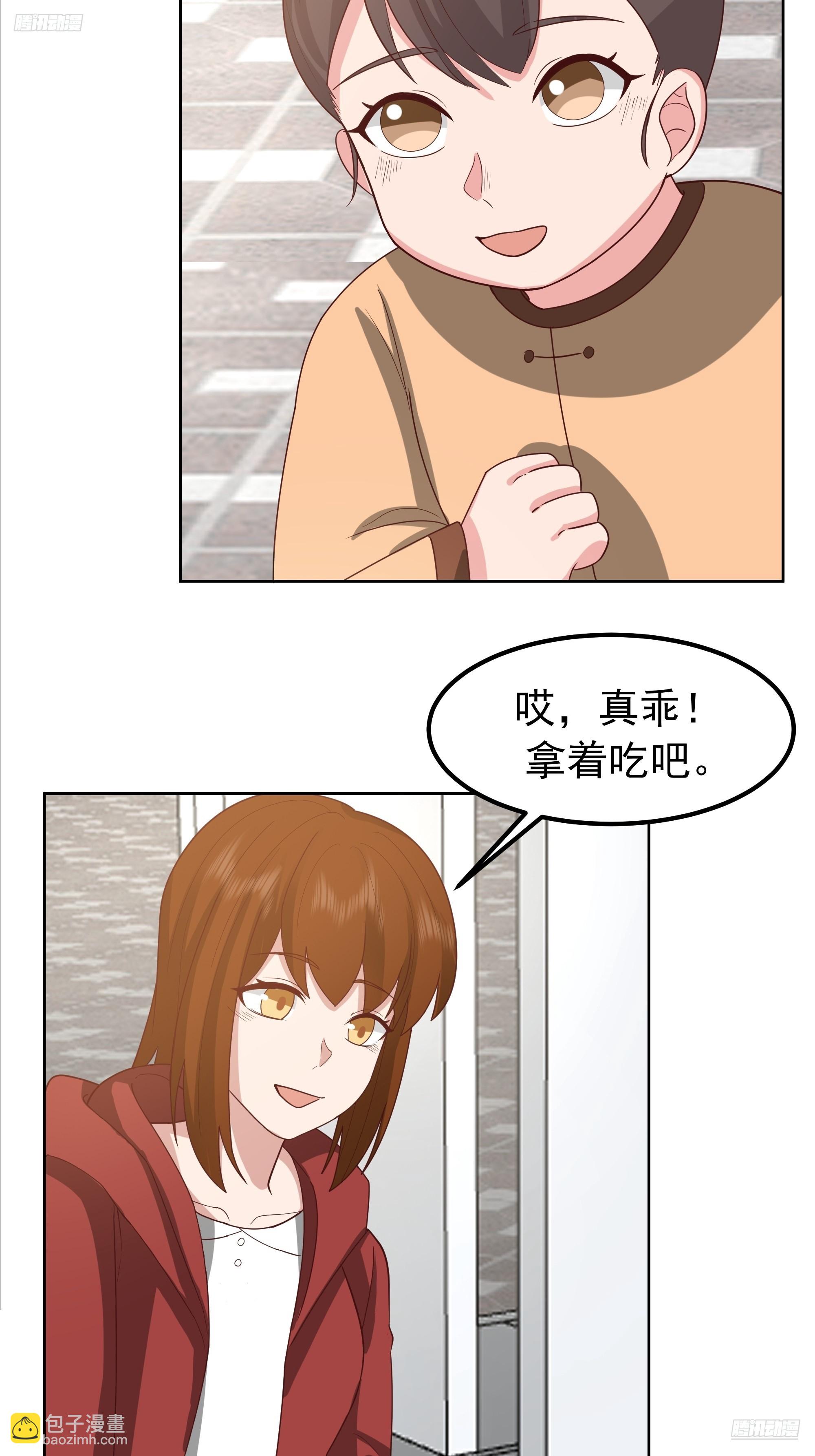 我真沒想重生啊 - “王總” - 7