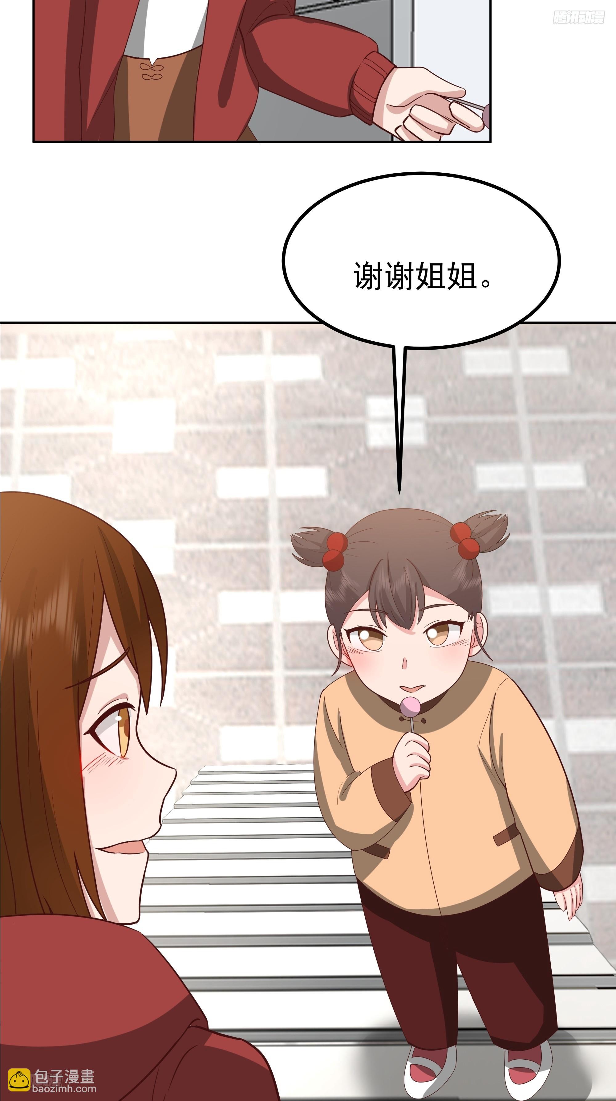 我真沒想重生啊 - “王總” - 1