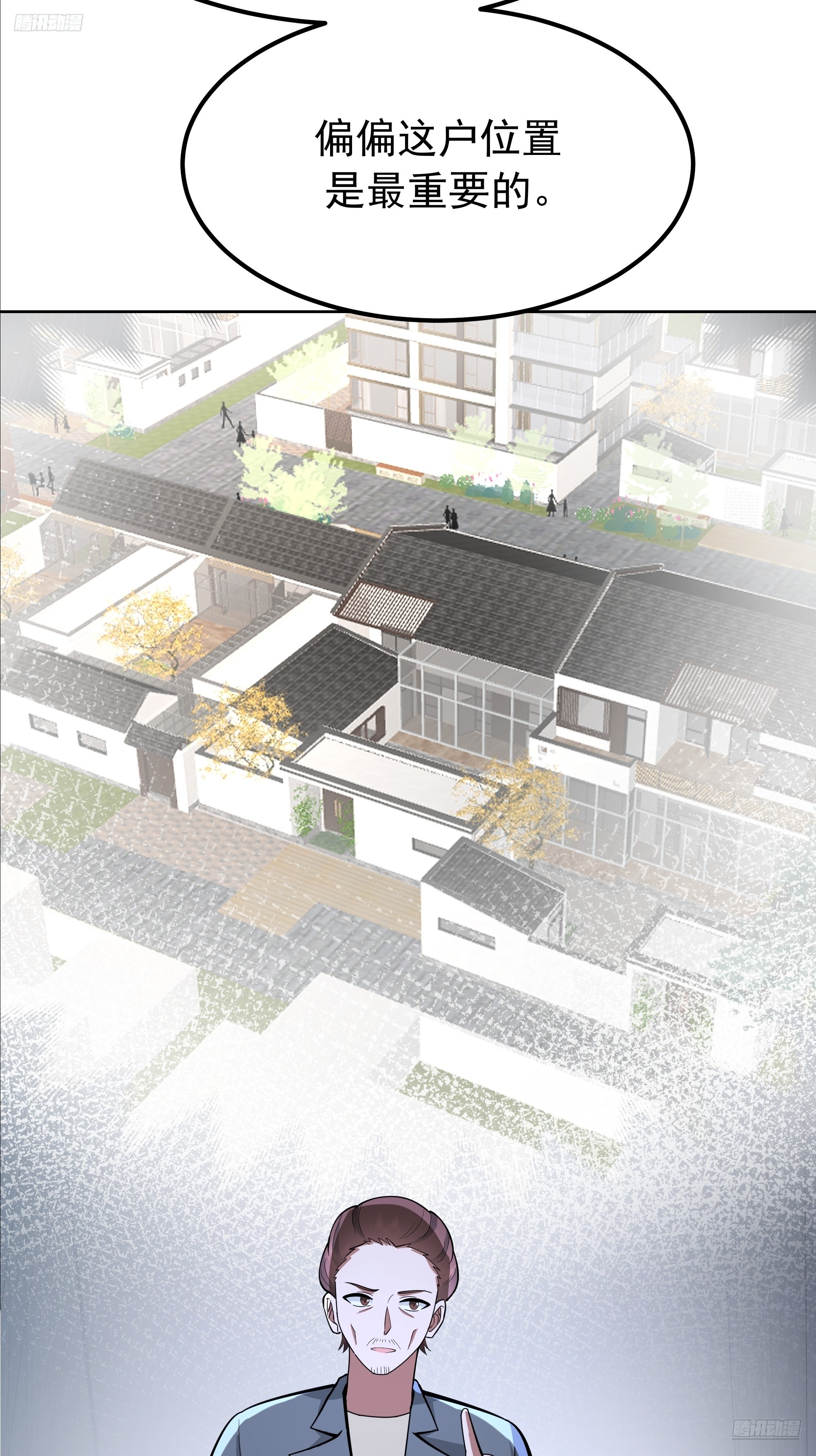 我真沒想重生啊 - 耍無賴你夠格麼 - 5