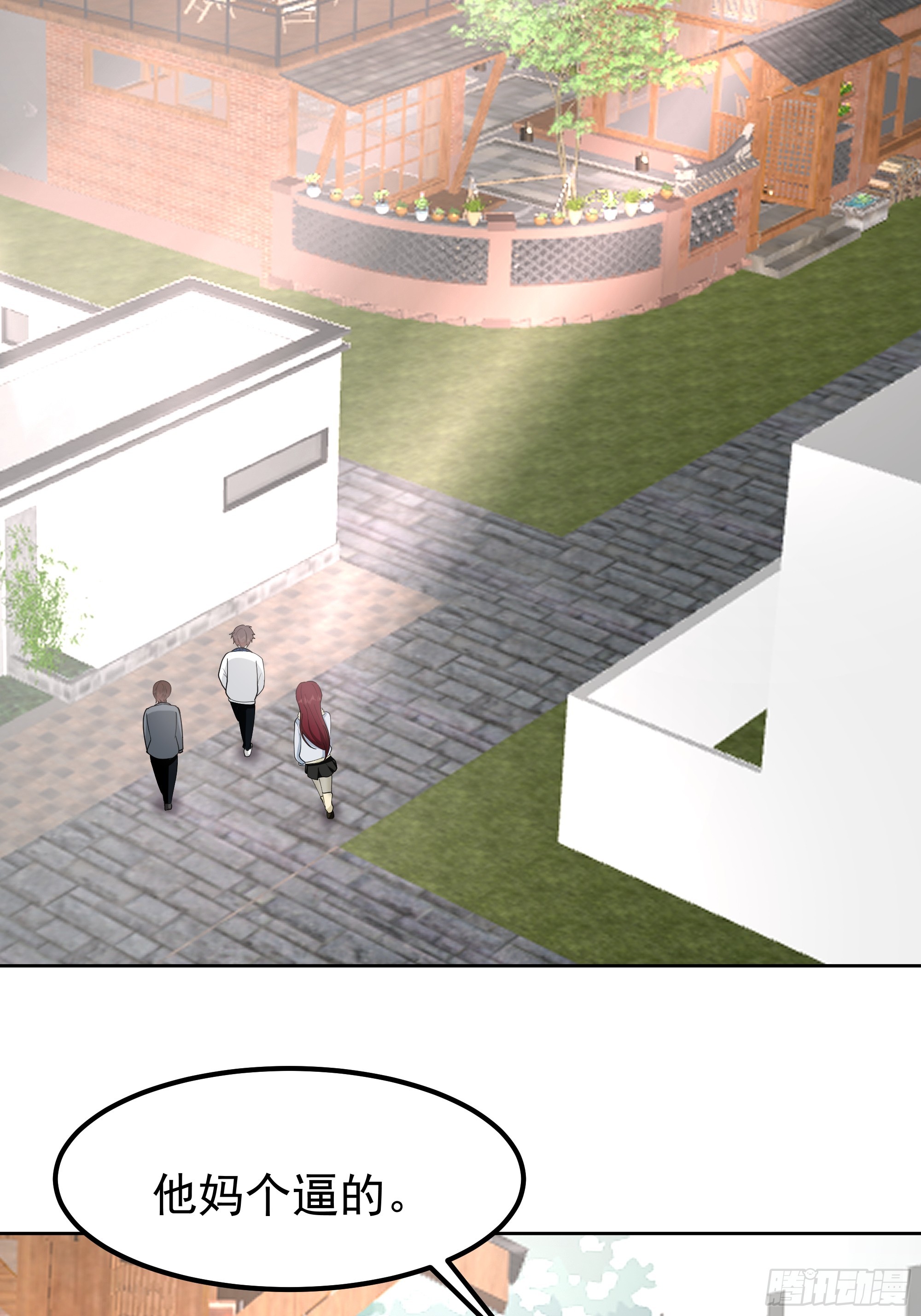 我真沒想重生啊 - 耍無賴你夠格麼 - 5