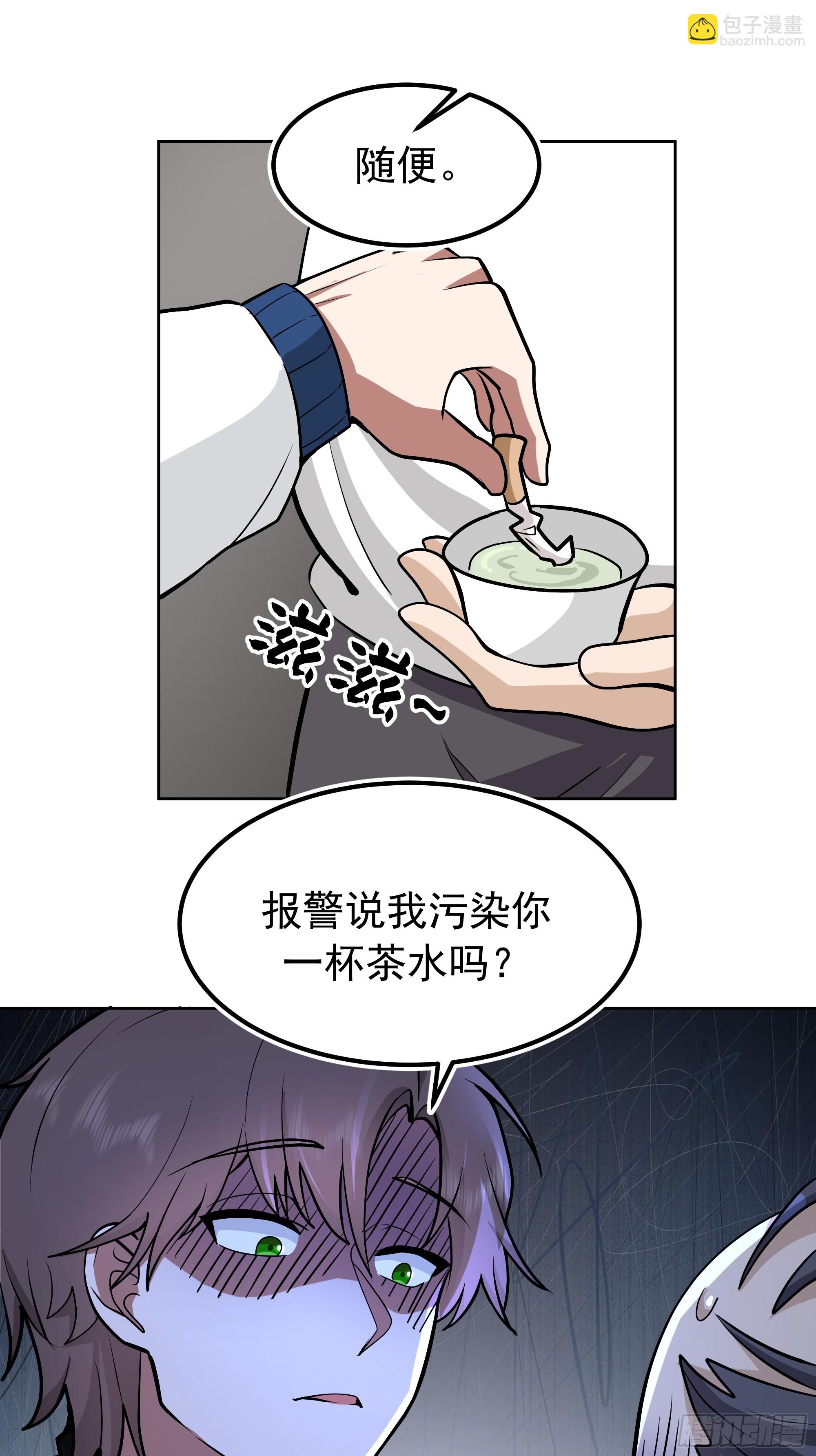 我真沒想重生啊 - 耍無賴你夠格麼 - 5