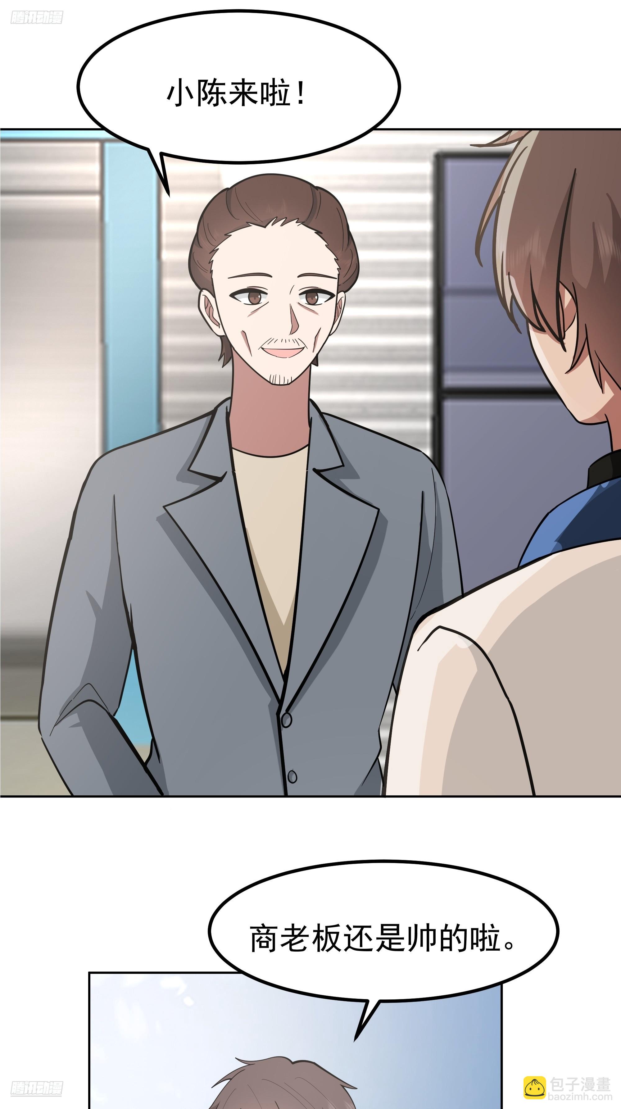 我真沒想重生啊 - 耍無賴你夠格麼 - 6