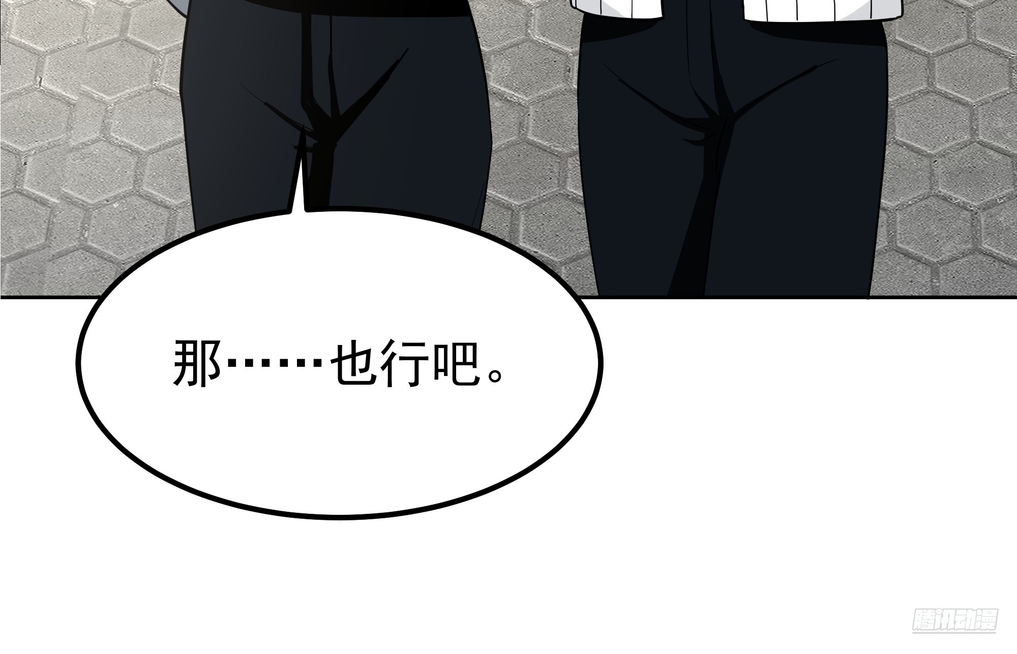 我真沒想重生啊 - 耍無賴你夠格麼 - 2