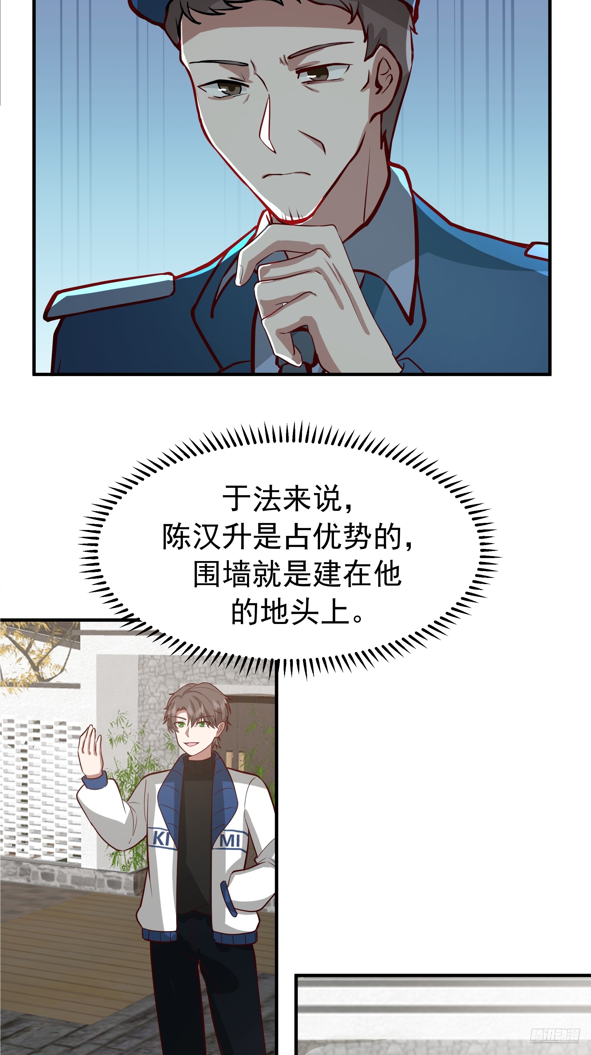 我真沒想重生啊 - 200塊的逼格 - 4