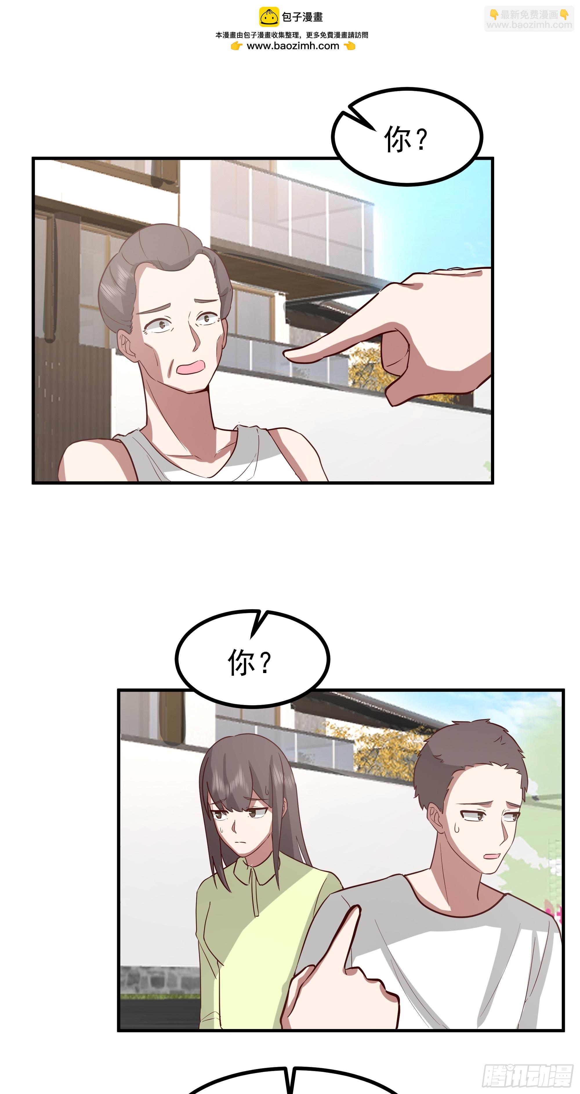 我真沒想重生啊 - 200塊的逼格 - 7