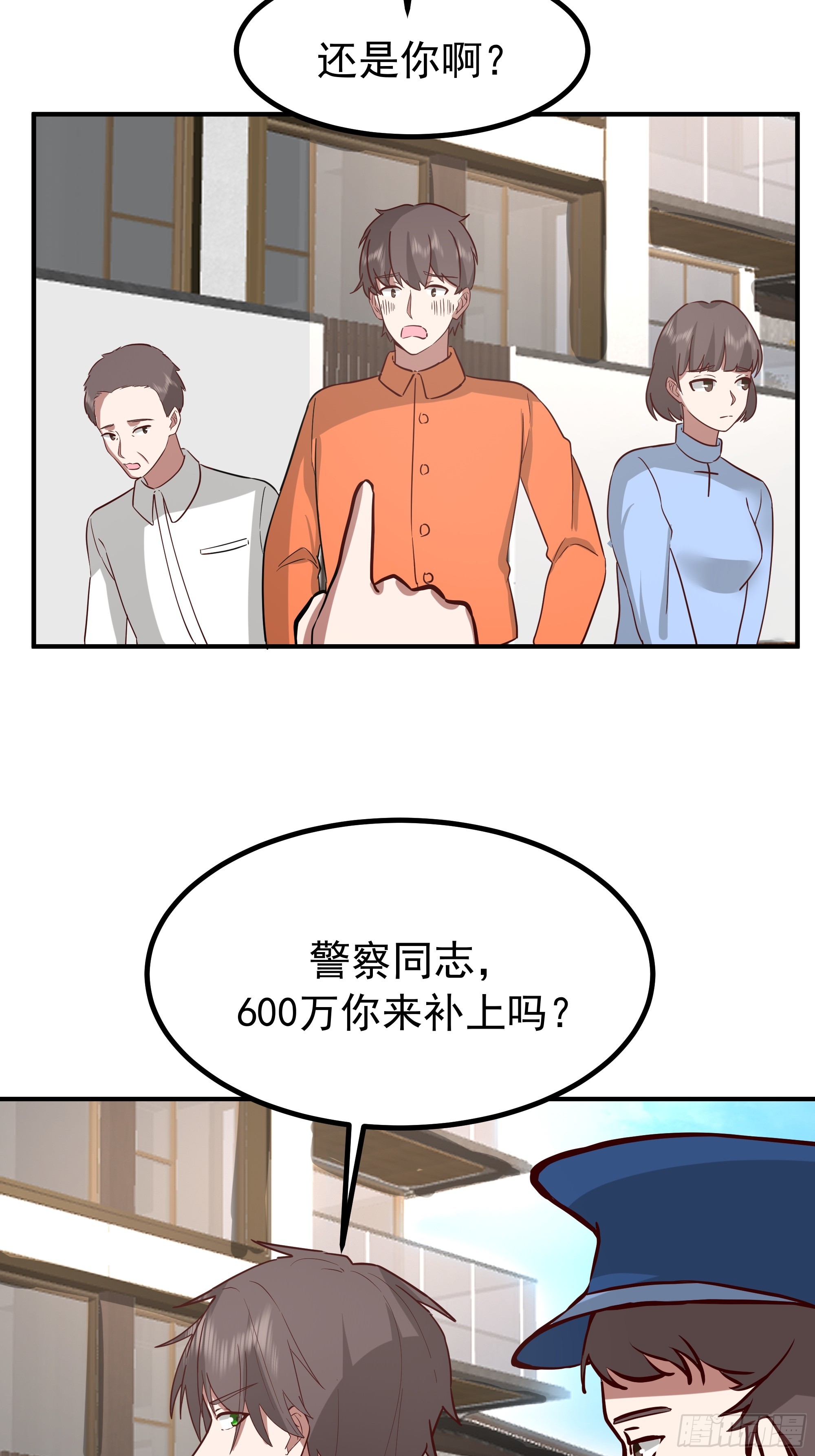 我真沒想重生啊 - 200塊的逼格 - 1