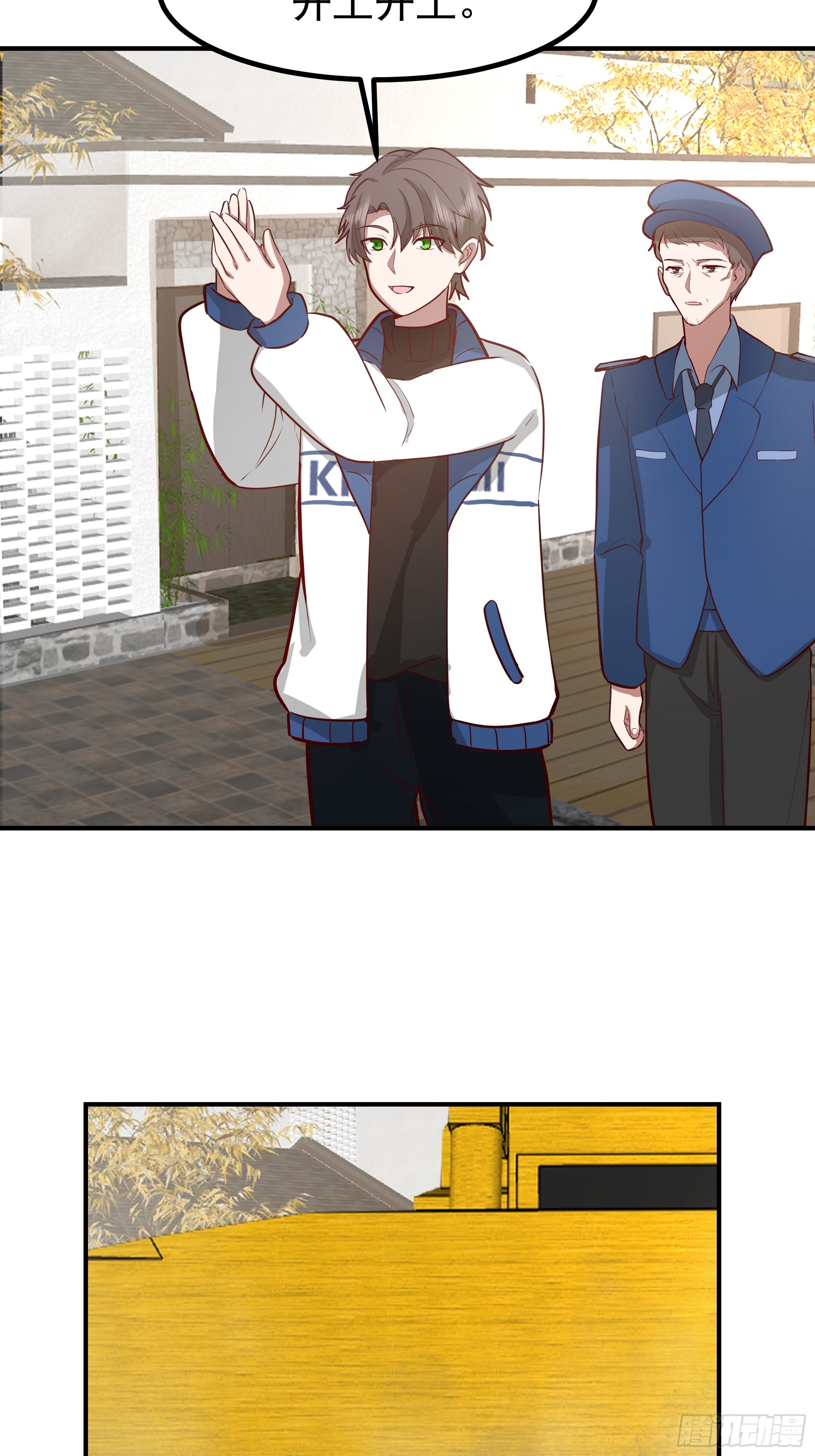 我真沒想重生啊 - 200塊的逼格 - 5