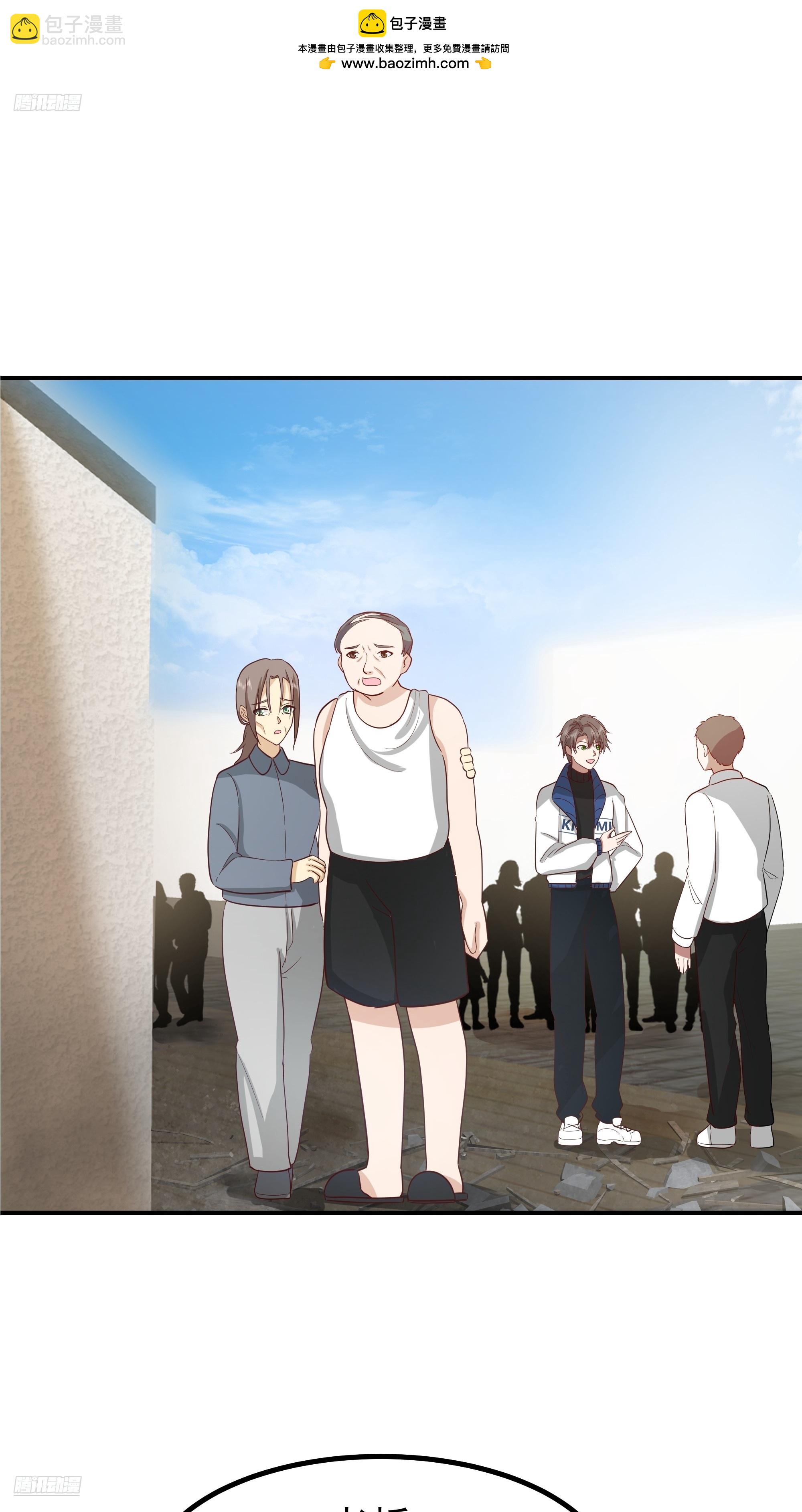 我真沒想重生啊 - 200塊的逼格 - 2