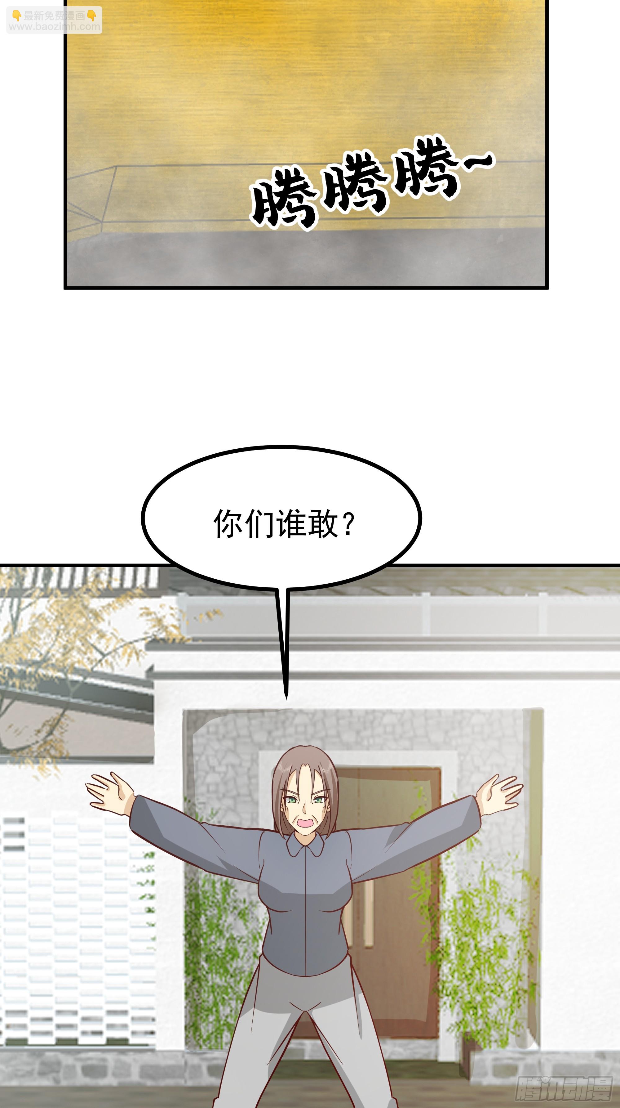 我真沒想重生啊 - 200塊的逼格 - 6