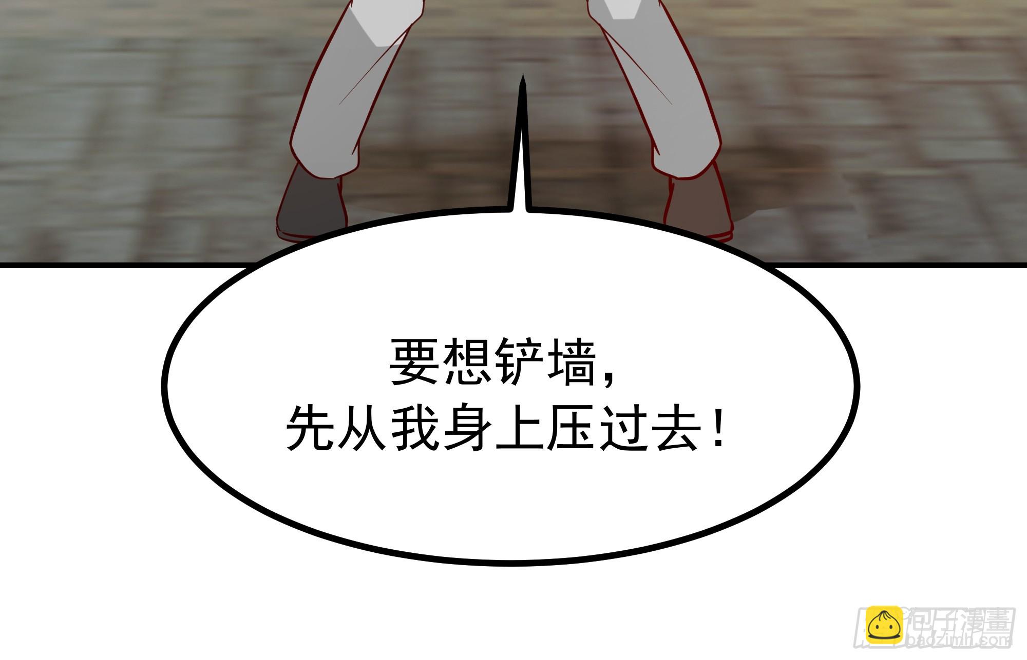 我真沒想重生啊 - 200塊的逼格 - 7