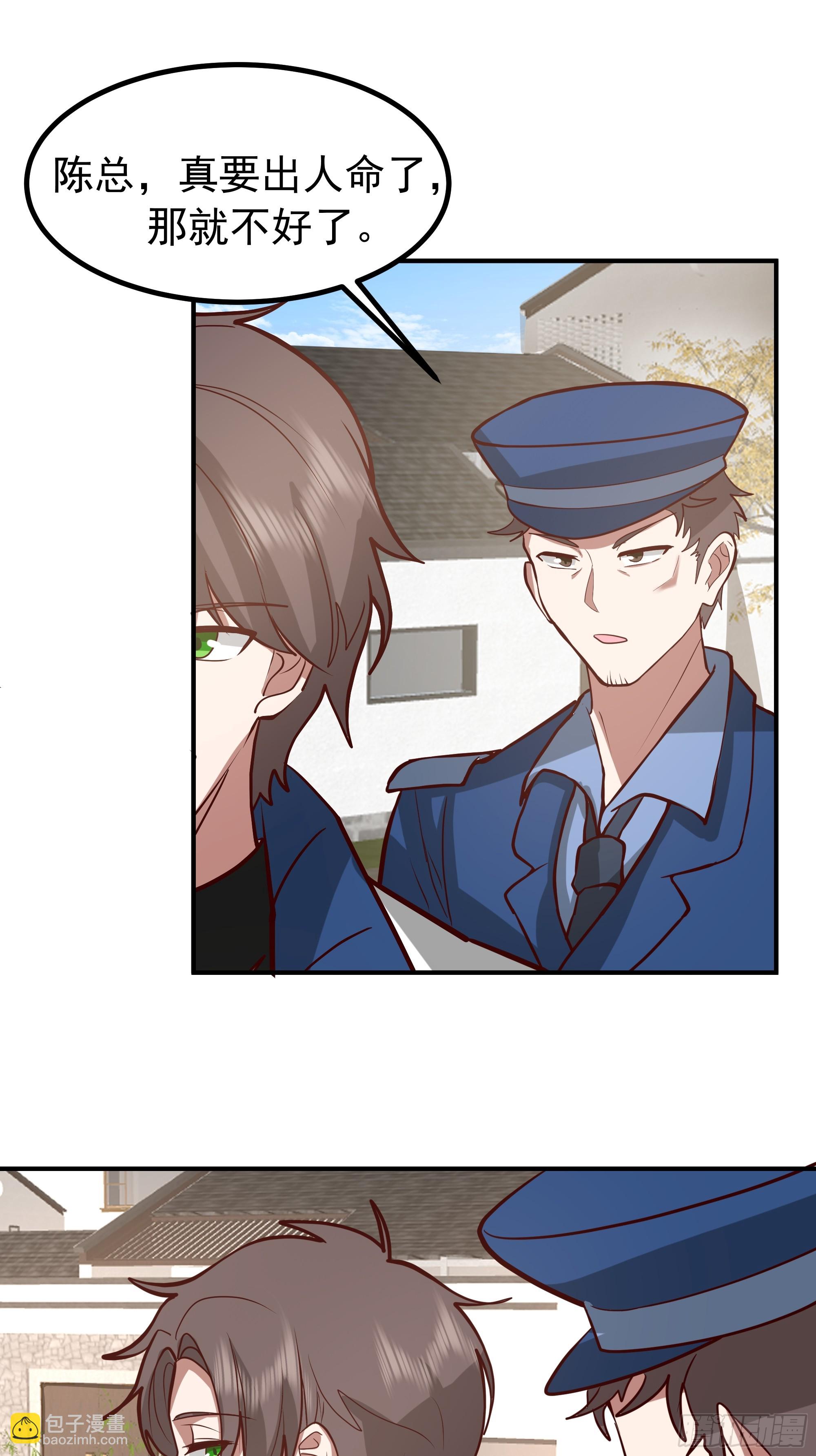 我真沒想重生啊 - 200塊的逼格 - 1