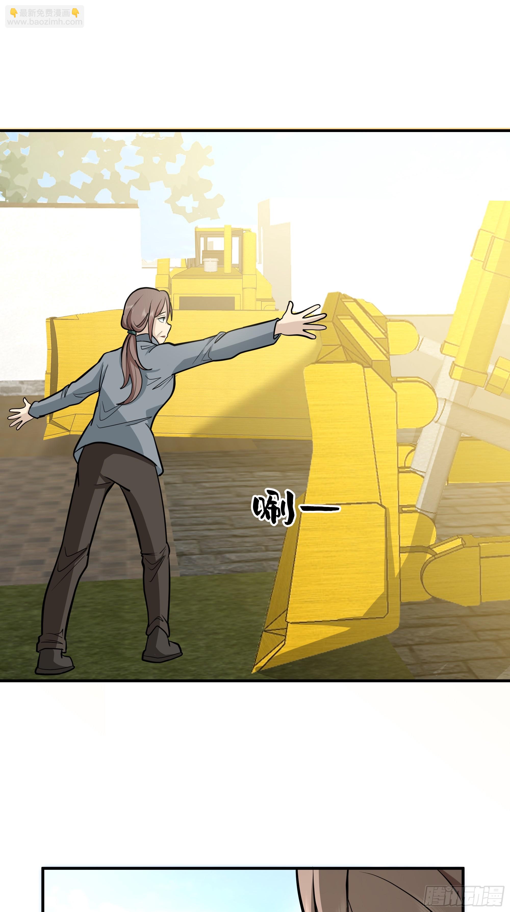 我真沒想重生啊 - 200塊的逼格 - 2